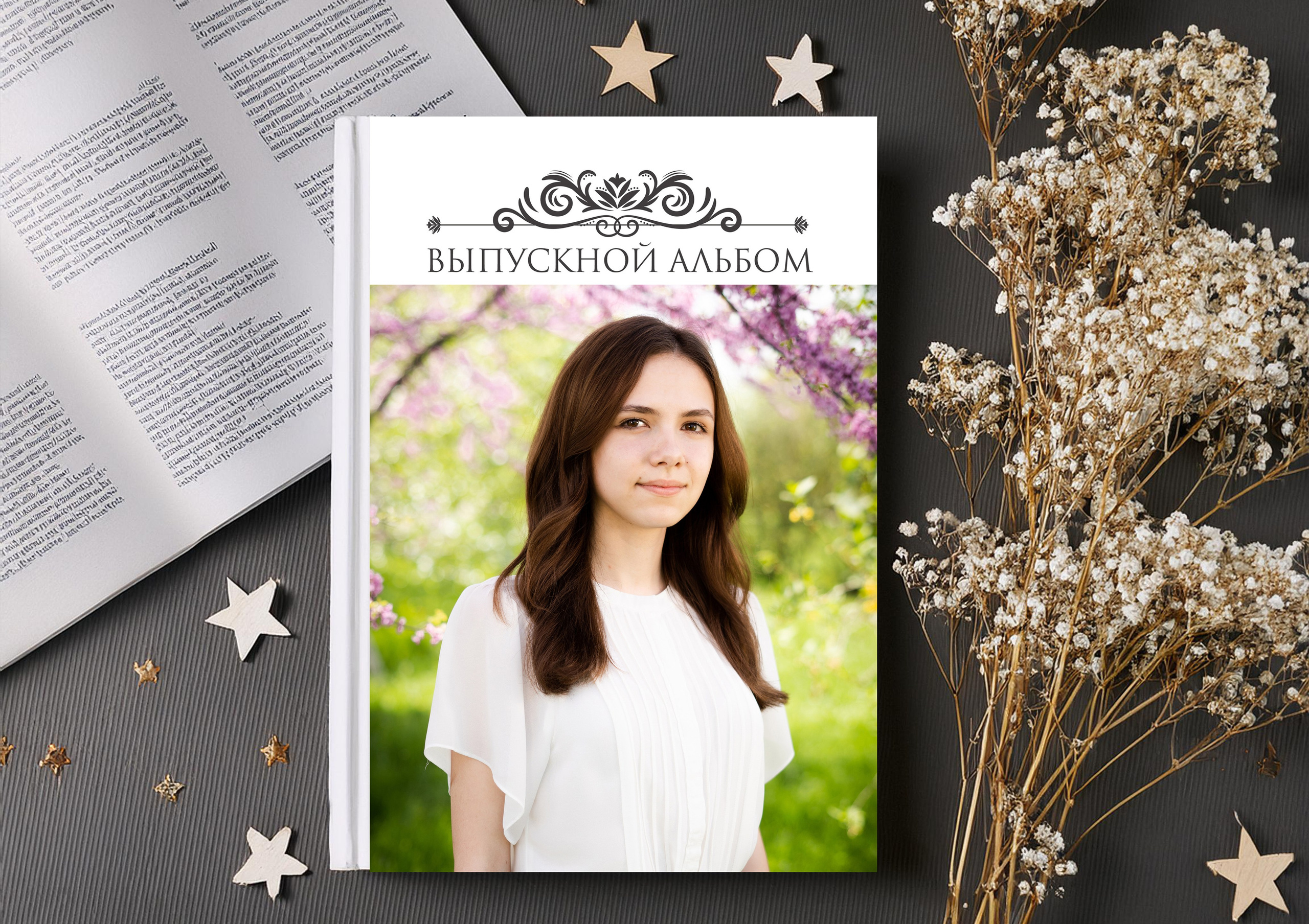 Фотокнига 5 разворотов (10 страниц). Выпускные альбомы Edi ART