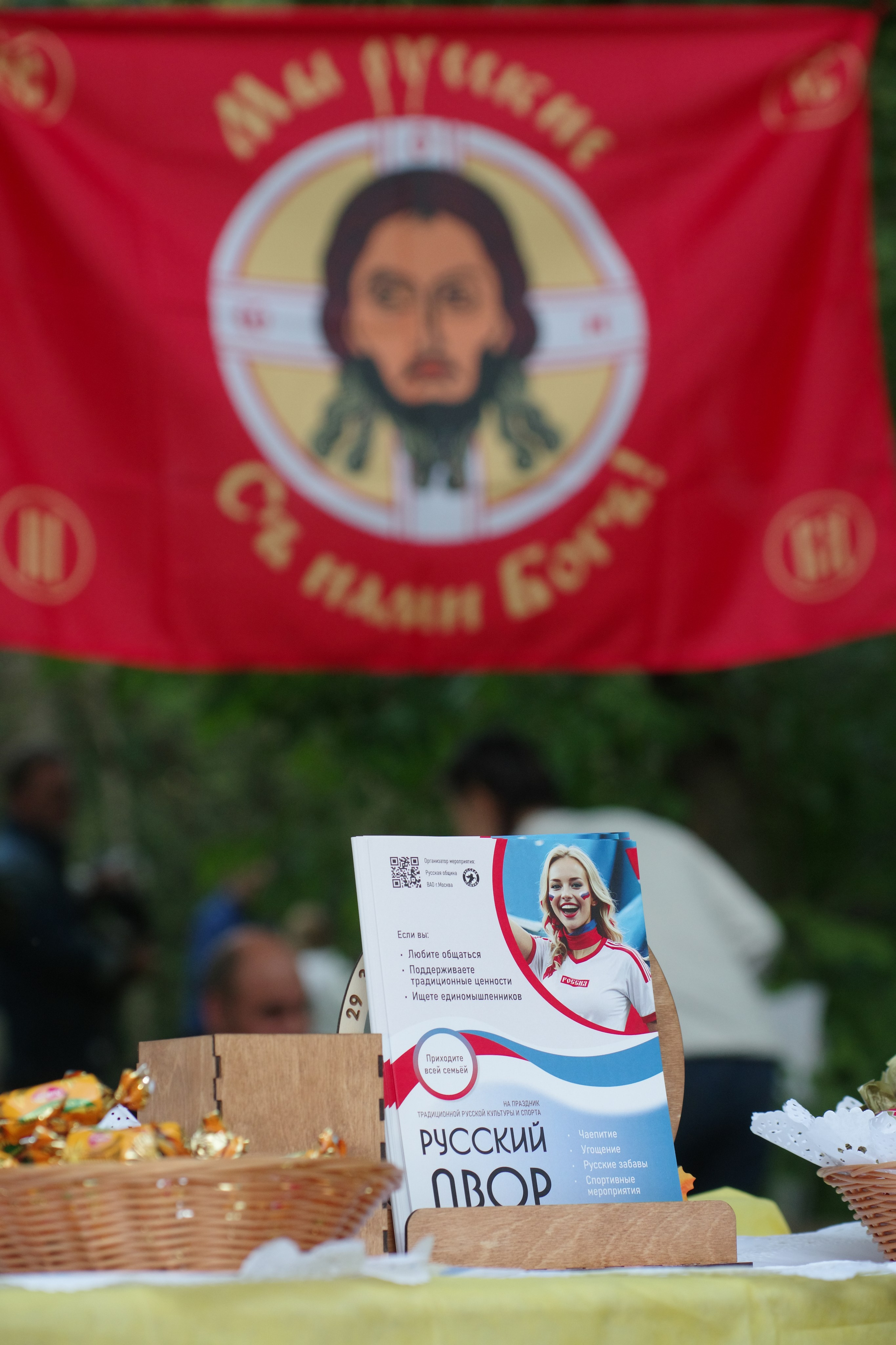 Русская община. Семейный и детский фотограф Антон Зорин