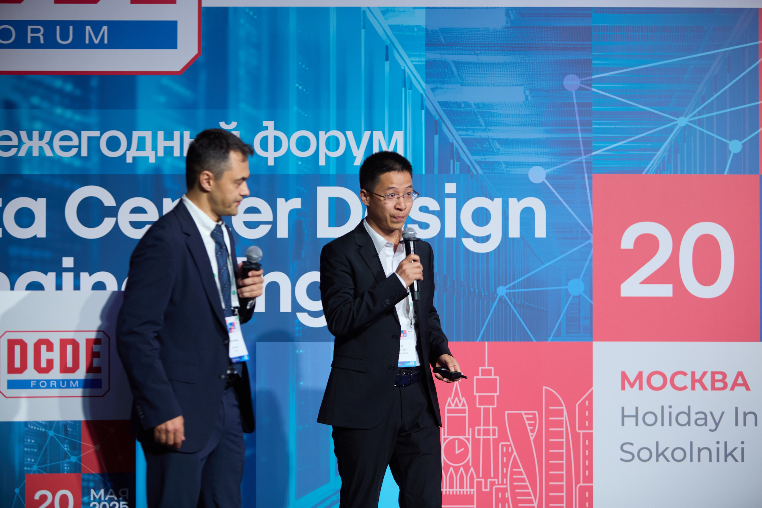 Конференция ЦОД. Свадебный фотограф Москва и Московская область Борисов Сергей