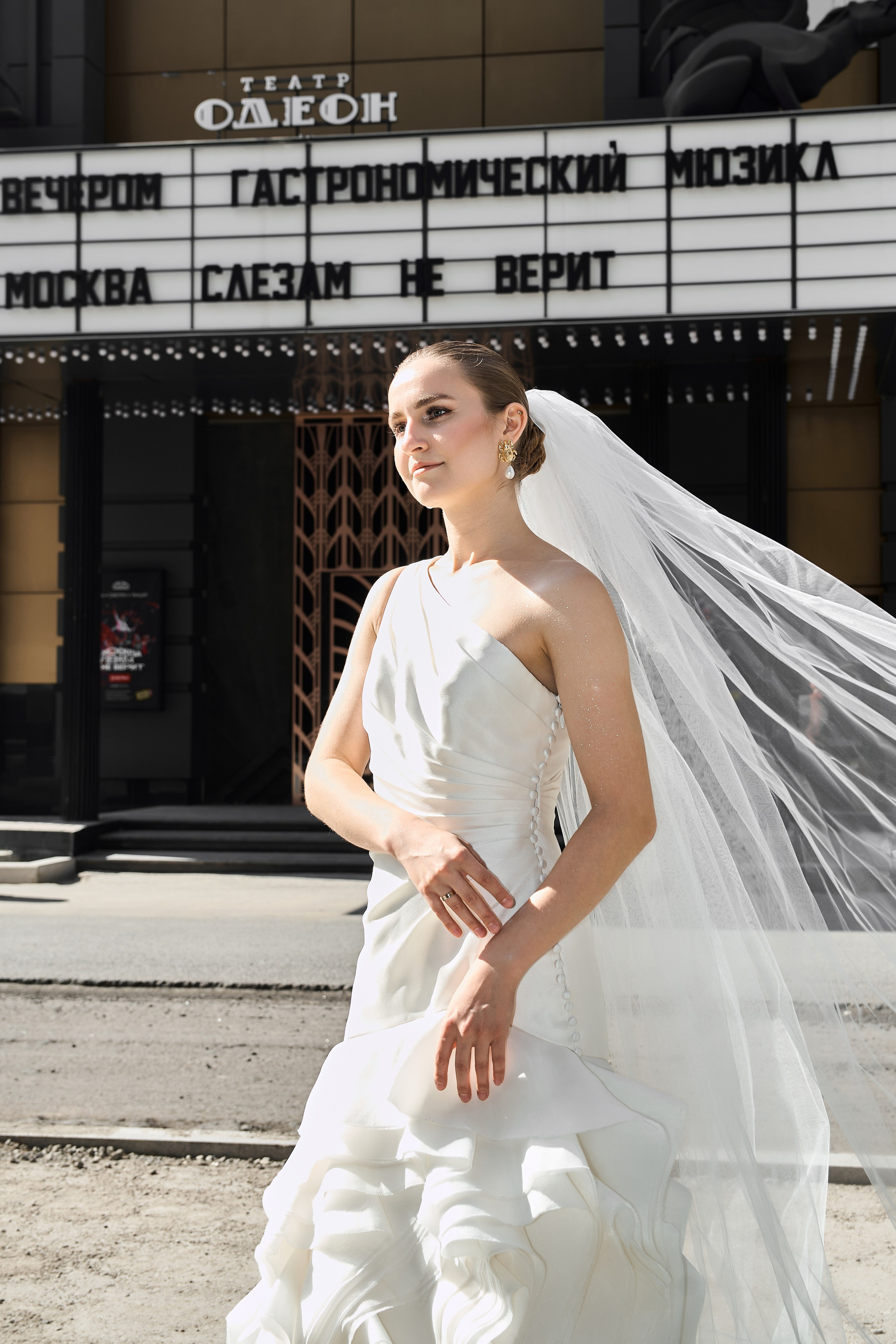 Александр & Арина. Фотограф Ульяна Соколова Москва