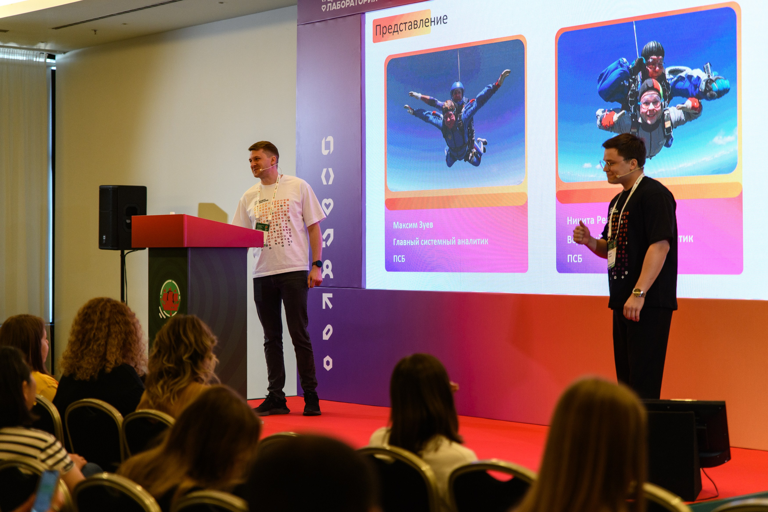 ПСБ на AnalystDays#18. Репортажный и портретный фотограф в Санкт-Петербурге Степлевич Дарья