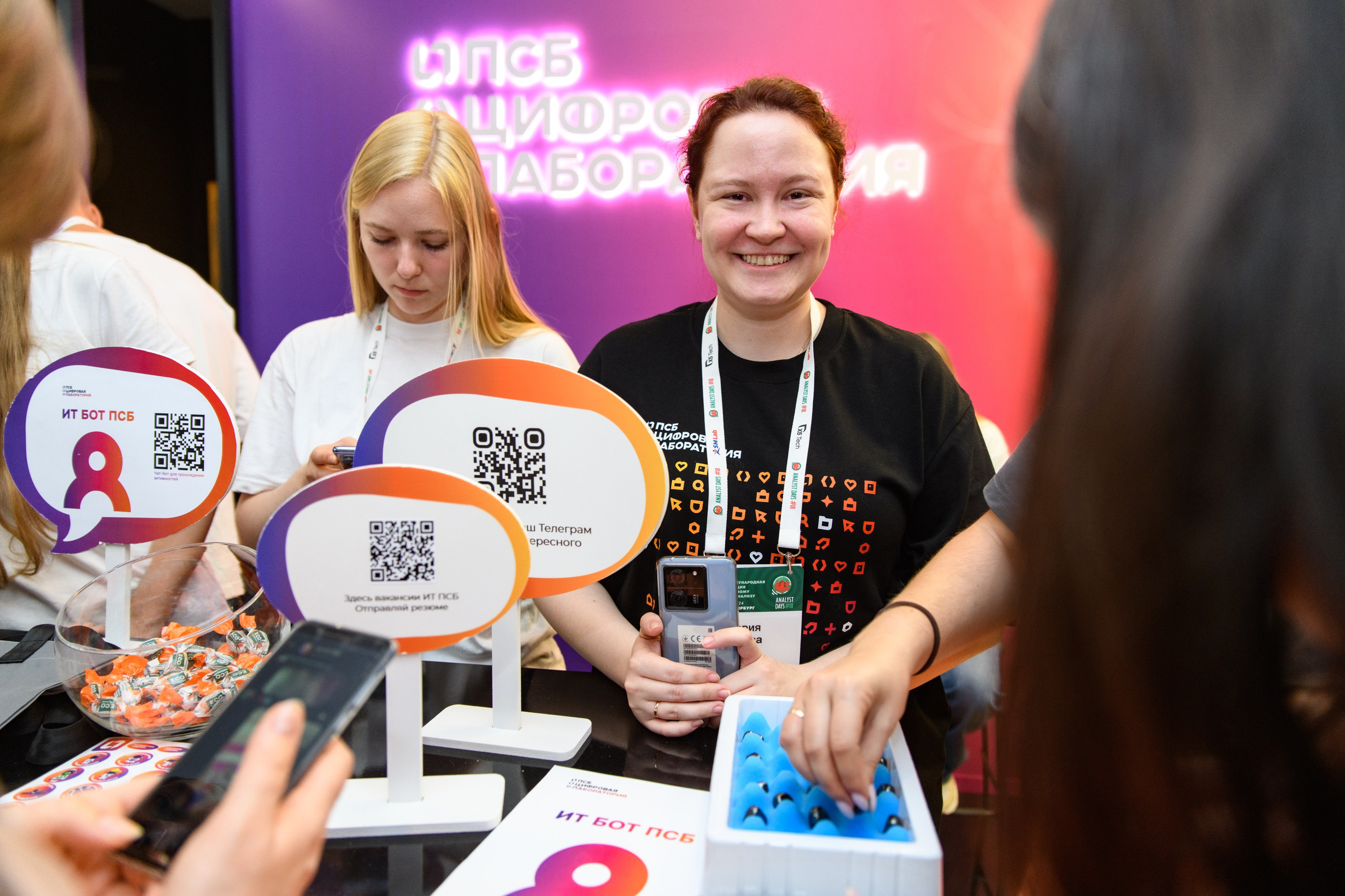 ПСБ на AnalystDays#18. Репортажный и портретный фотограф в Санкт-Петербурге Степлевич Дарья