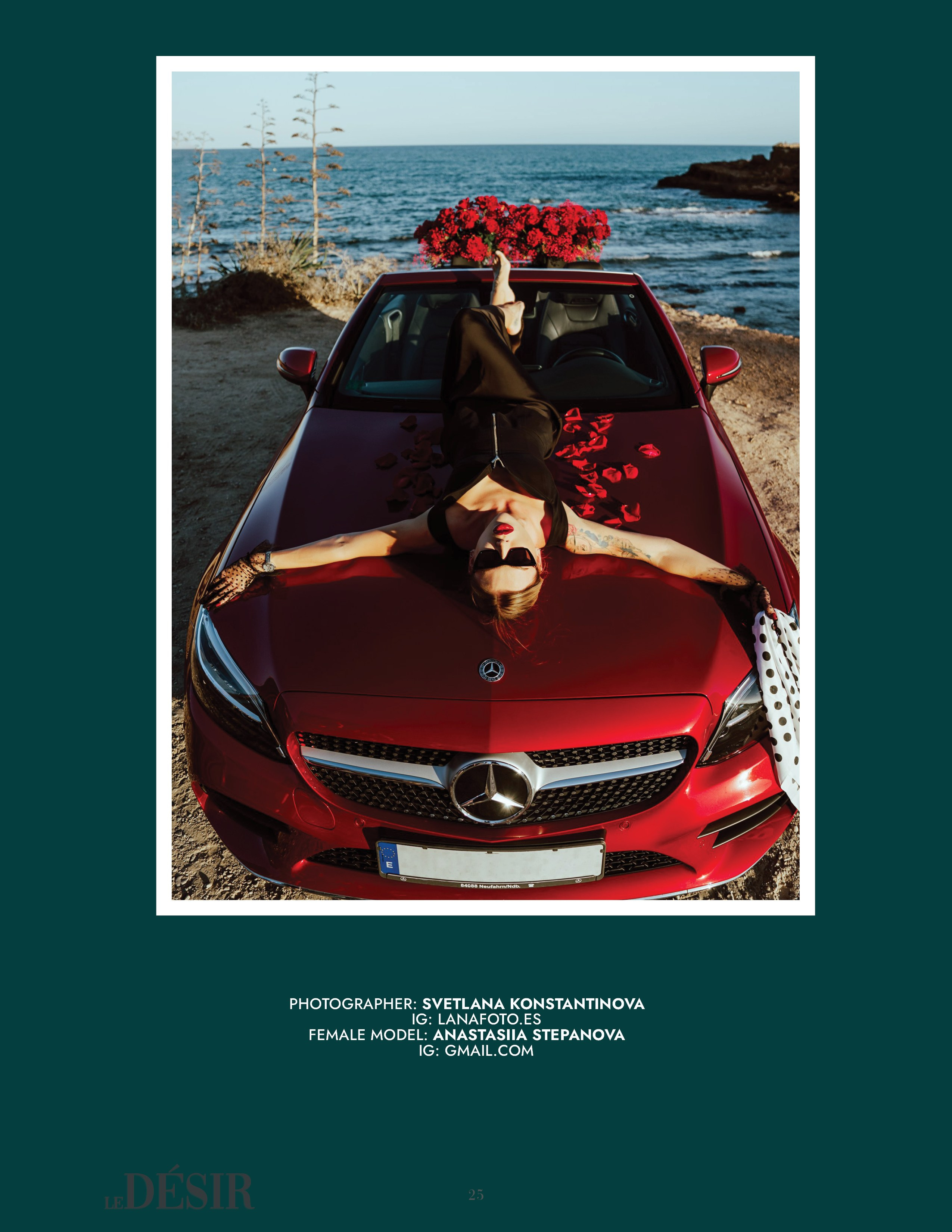 Le Désir Athens, Greece May 2025. Фотограф в Аликанте СветЛана Константинова