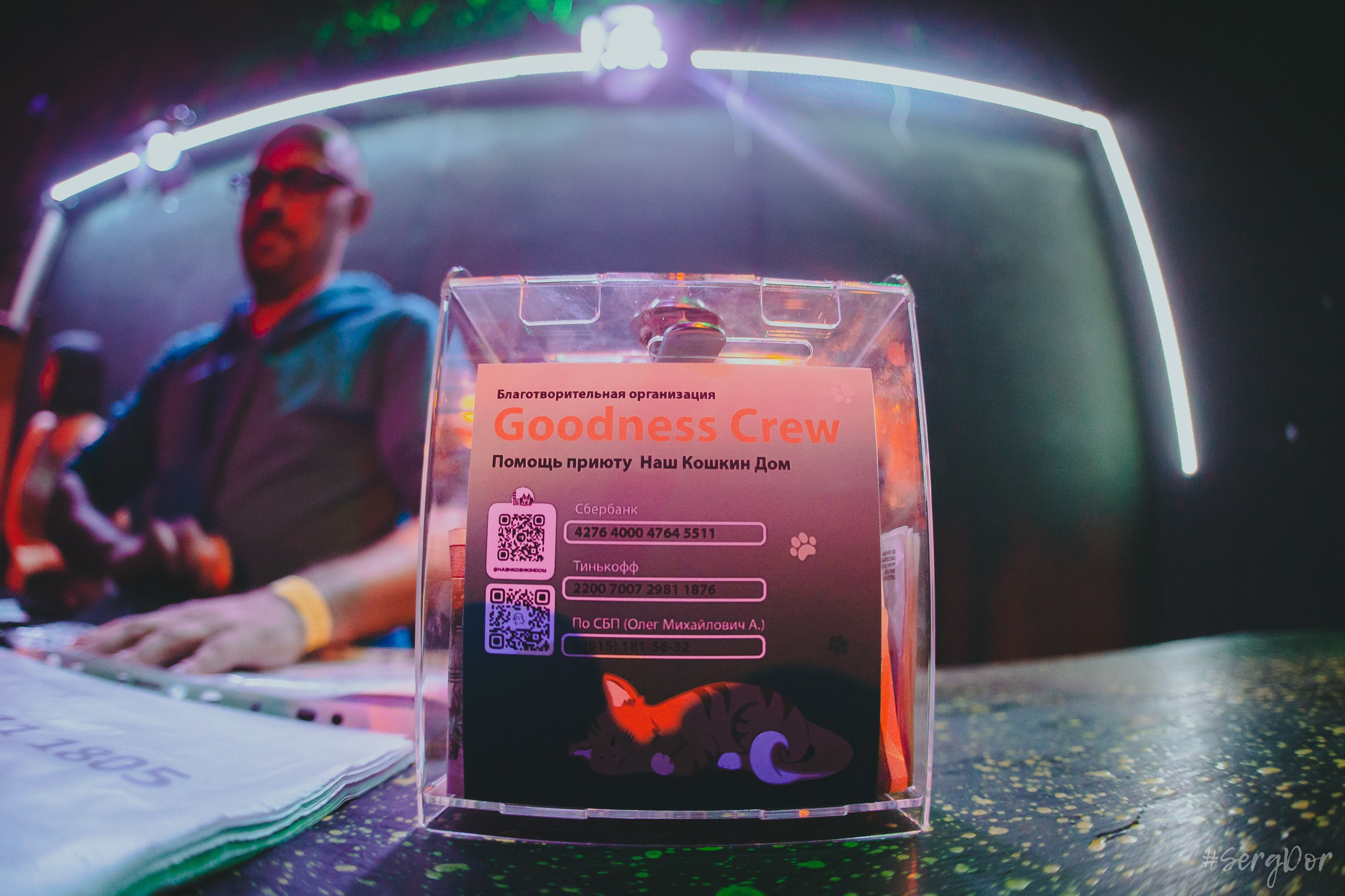 KDRR, Ласточка, Санкт-Петербург, концерт, 30.09.2023, SergDor, 30 сентября 2023 года, #SergDor