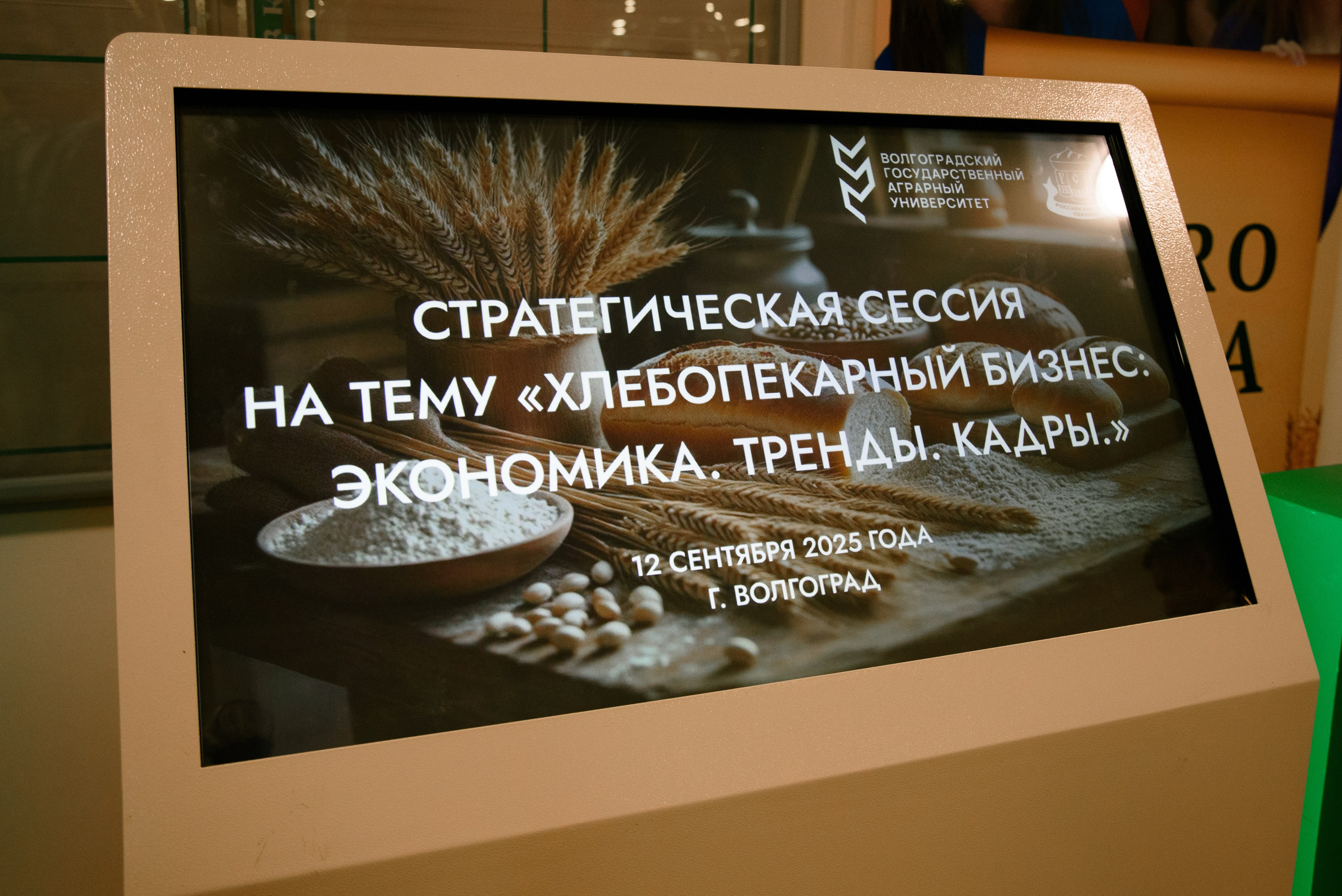 Репортажная фотосъёмка в Волгограде