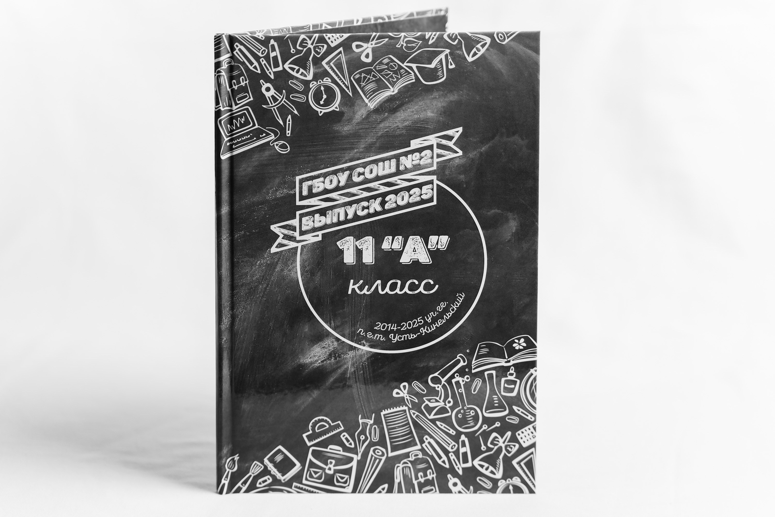 Выпускной фотоальбом. ИТВИ
