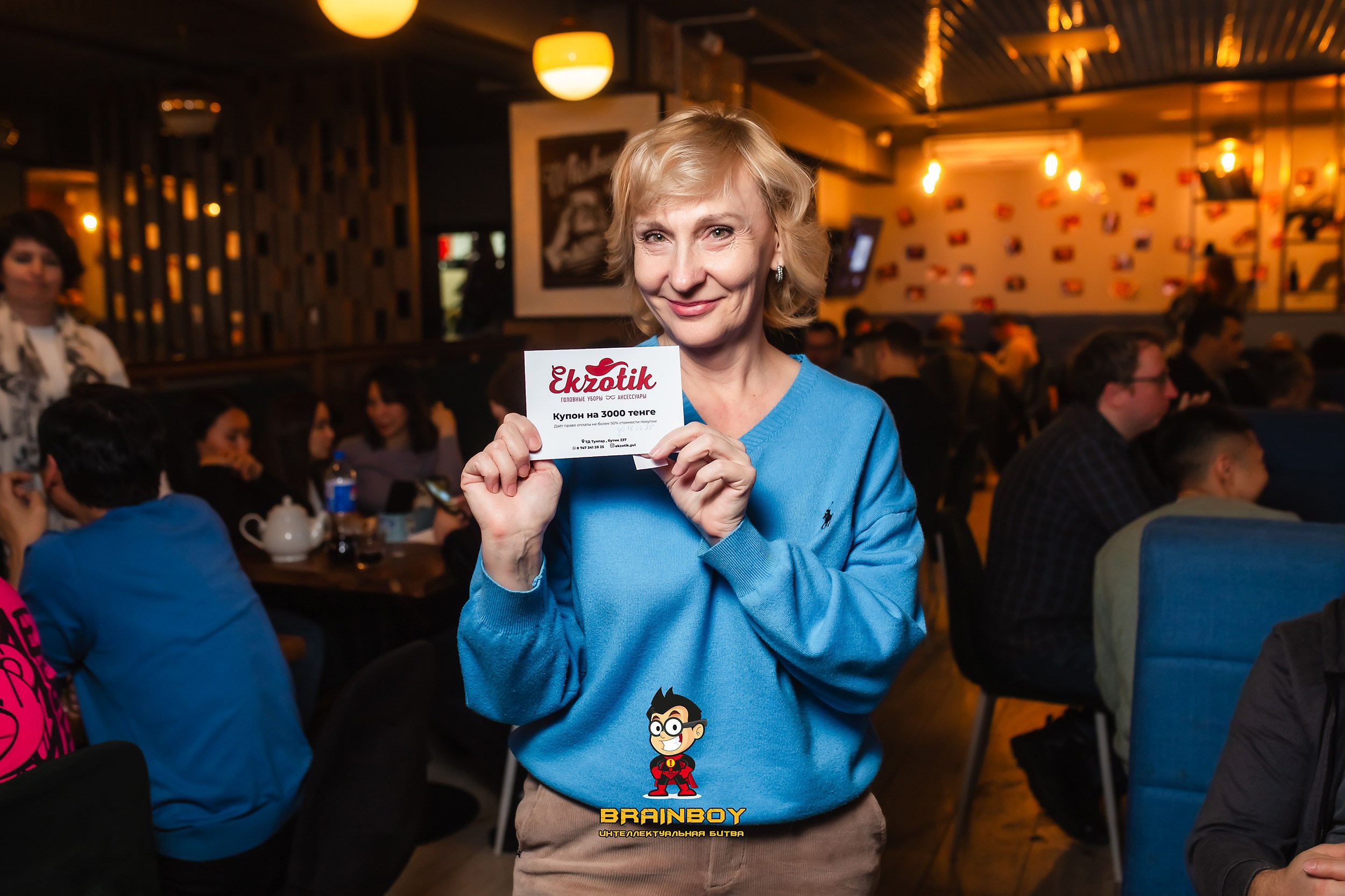 BrainBoy. Кипятком Павлодар