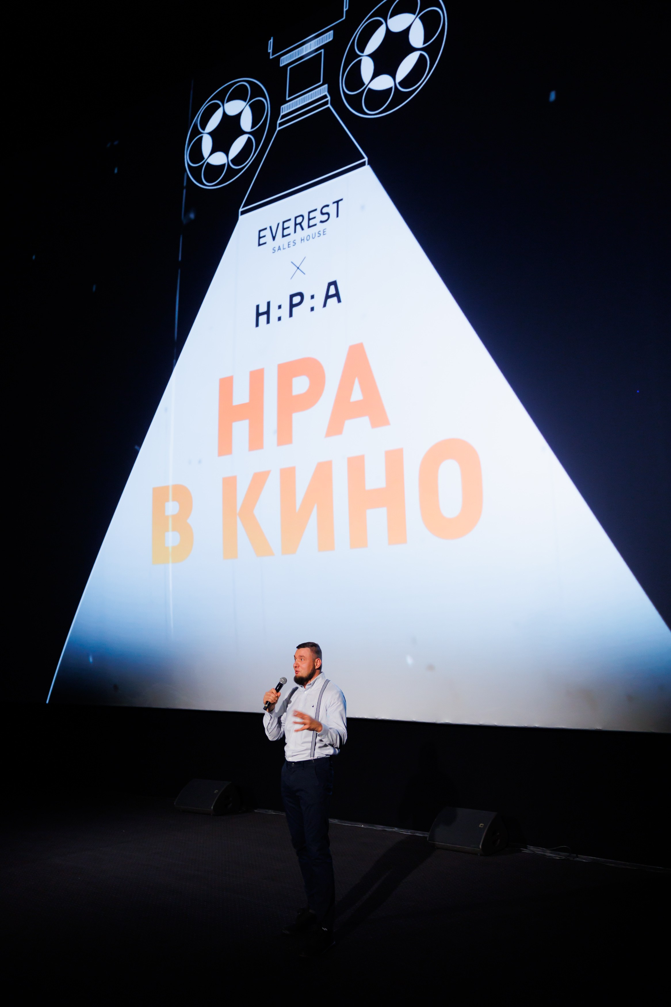 ЭВЕРЕСТ х НРА 24.10.2023. EVEREST PHOTO REPORT