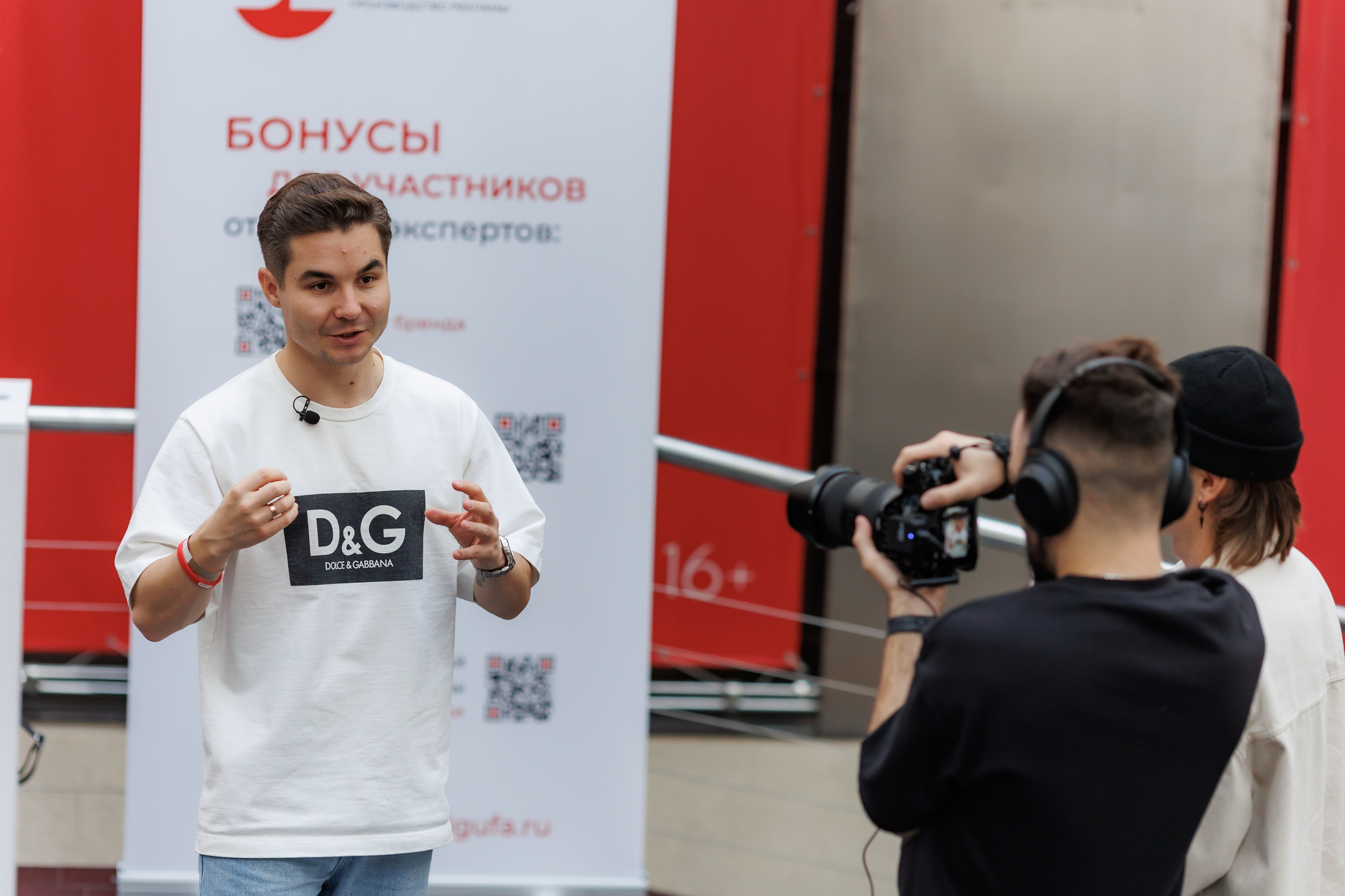 Радислав Гандапас. Мастер-класс Лидерские стратегии. Иван Косогорцев фотограф