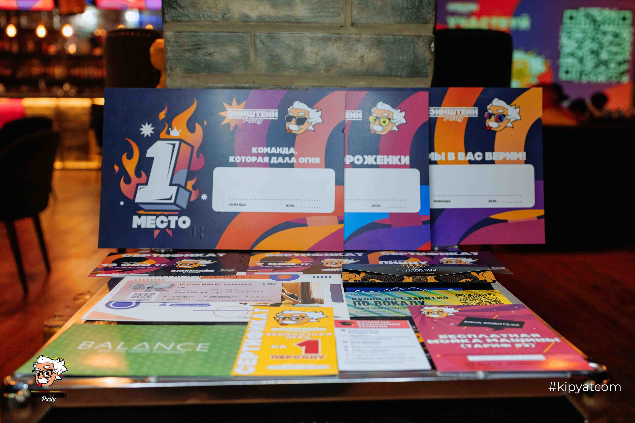 Эйнштейн Party