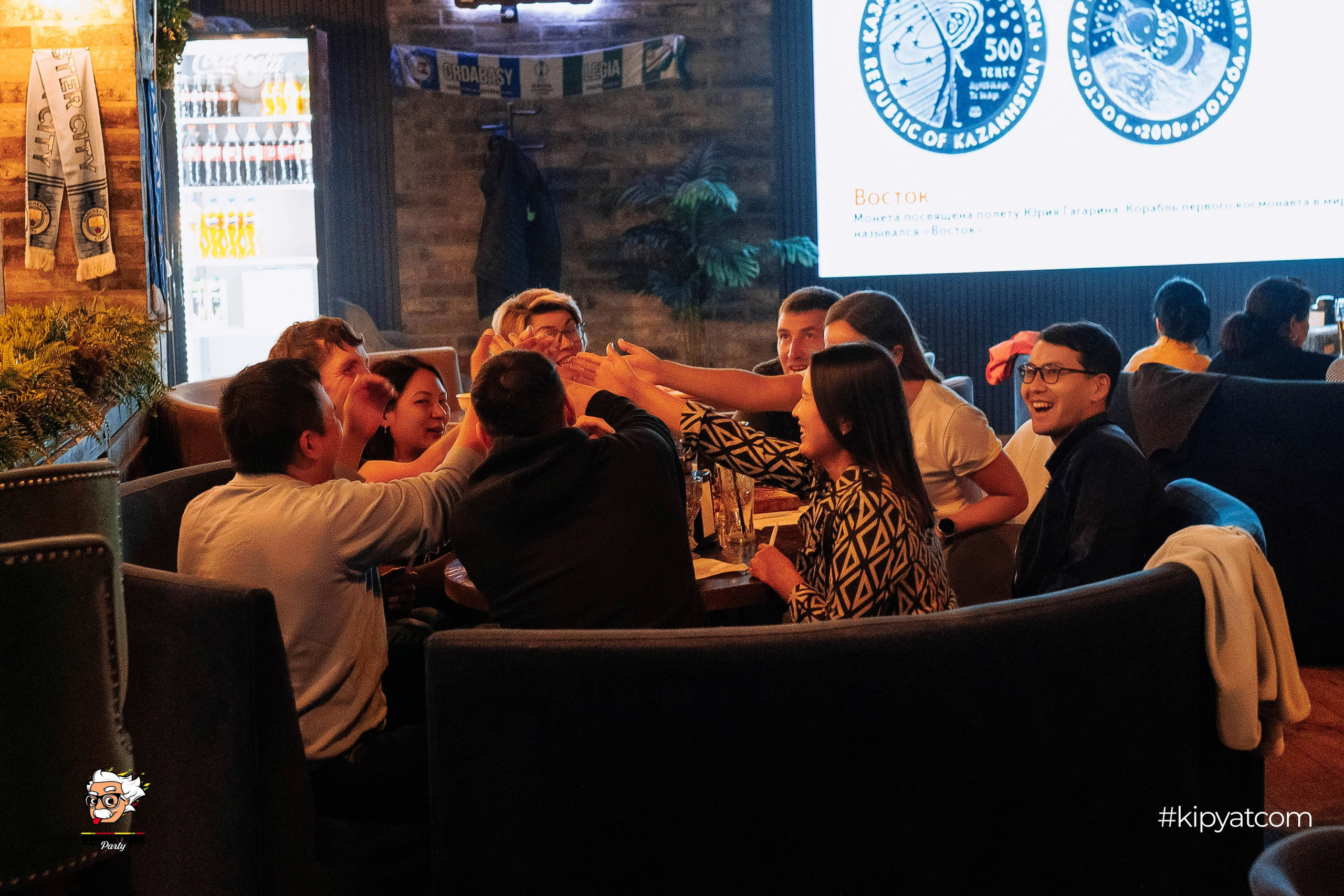 Эйнштейн Party