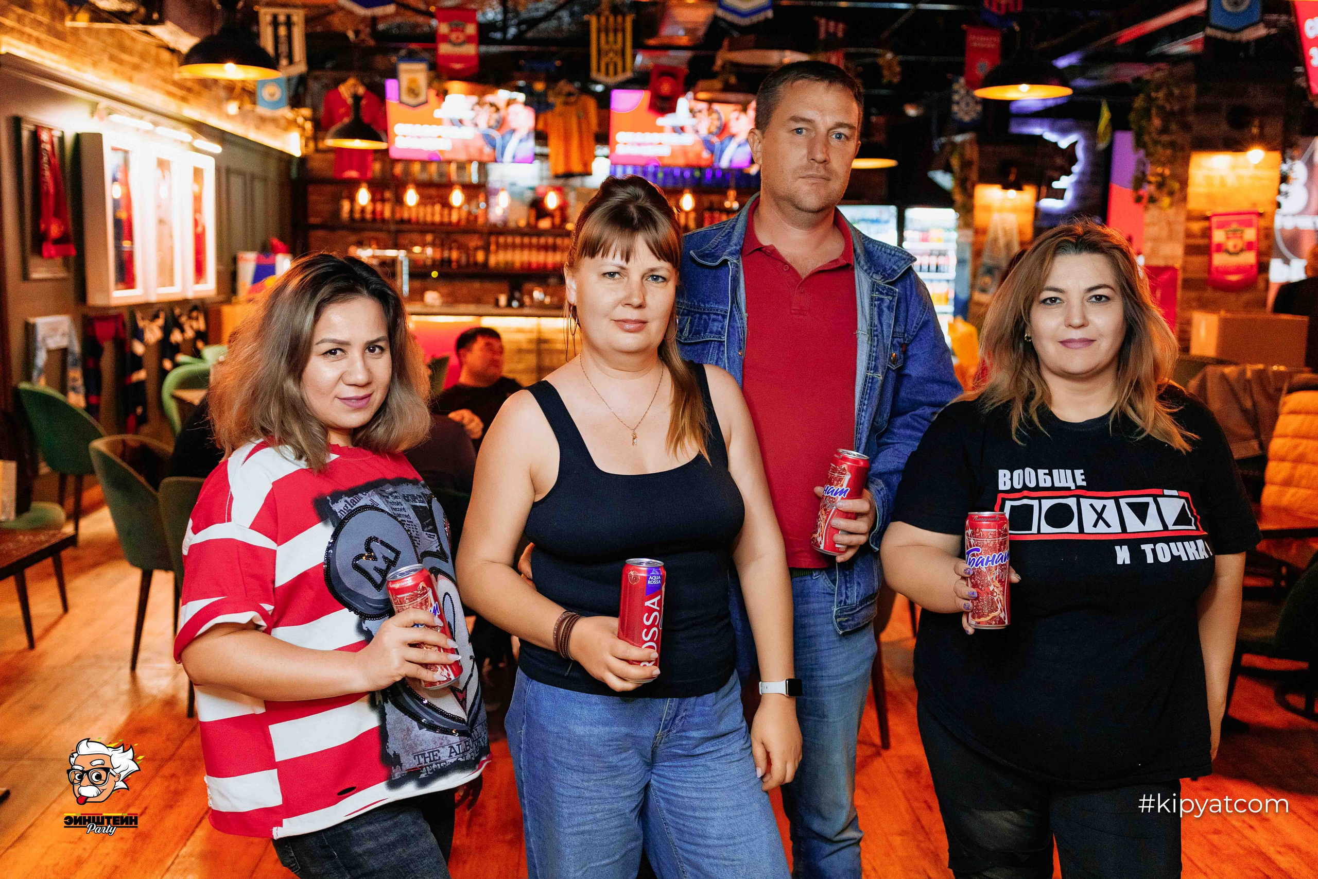 Эйнштейн Party