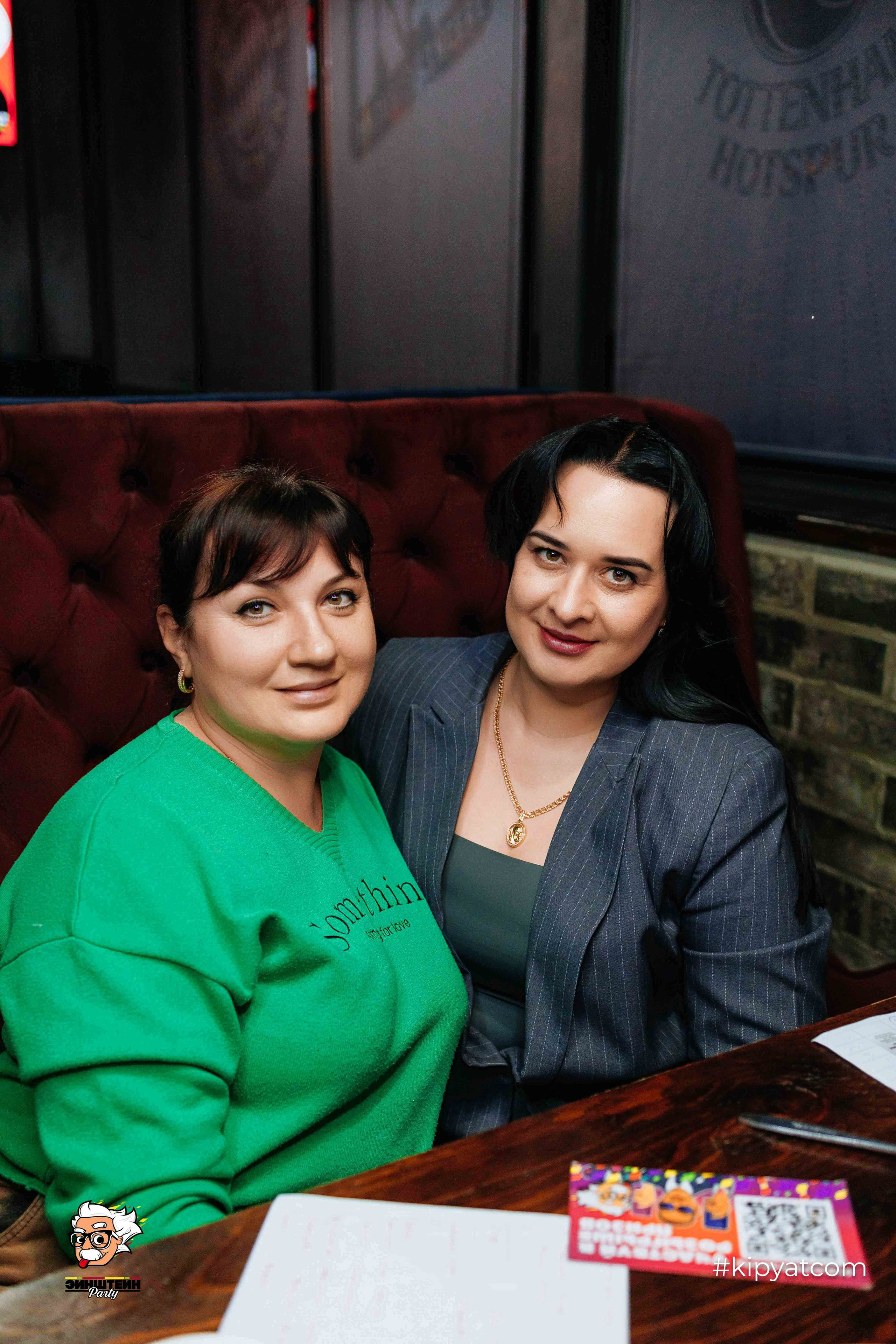 Эйнштейн Party