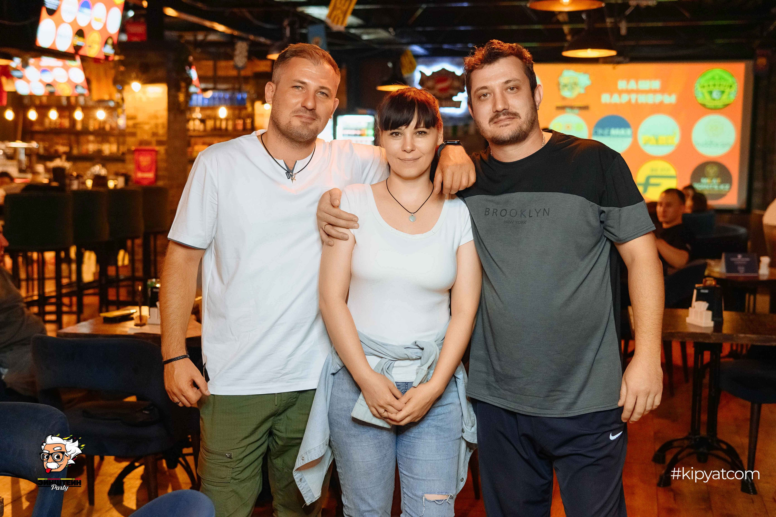 Эйнштейн party