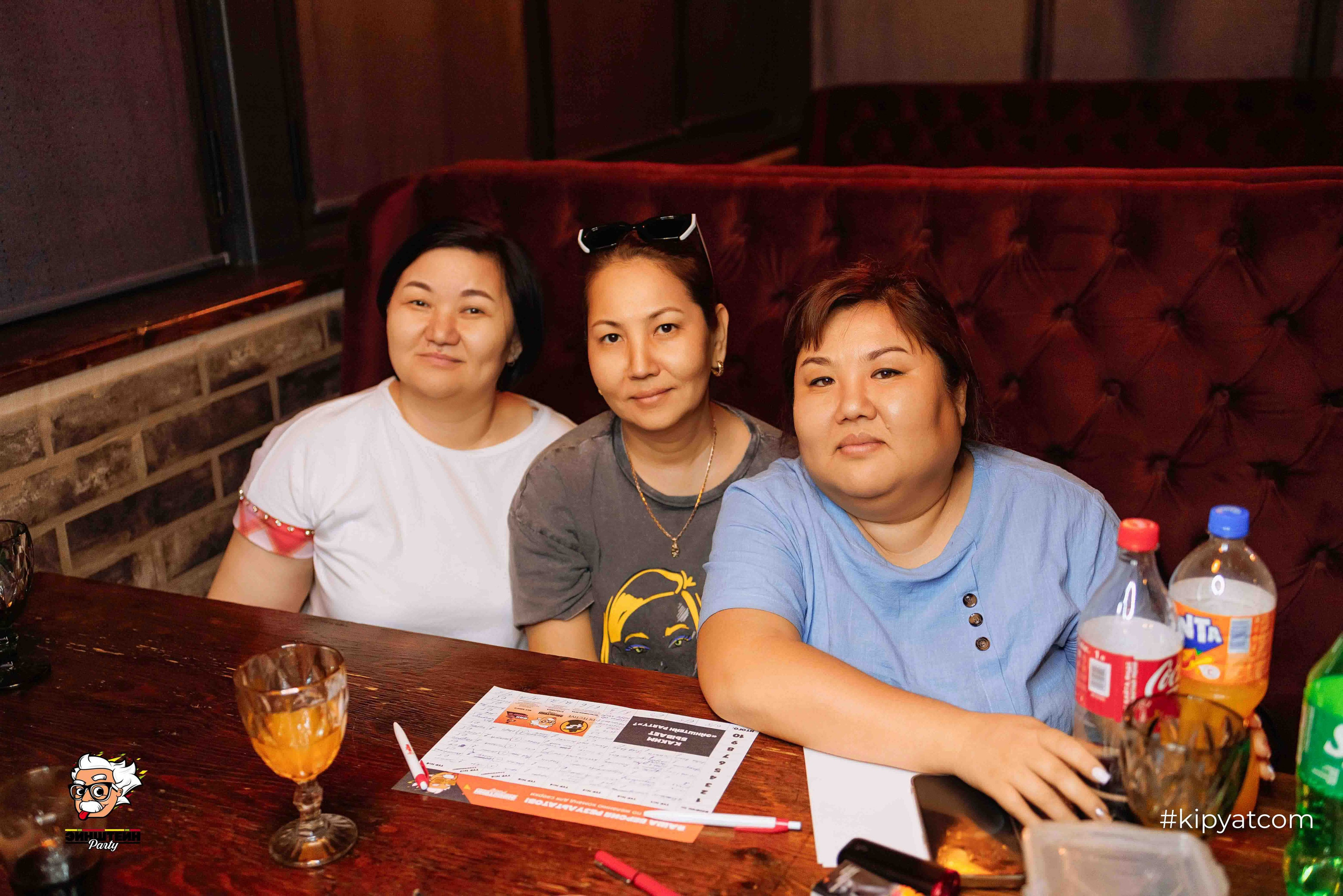 Эйнштейн Party