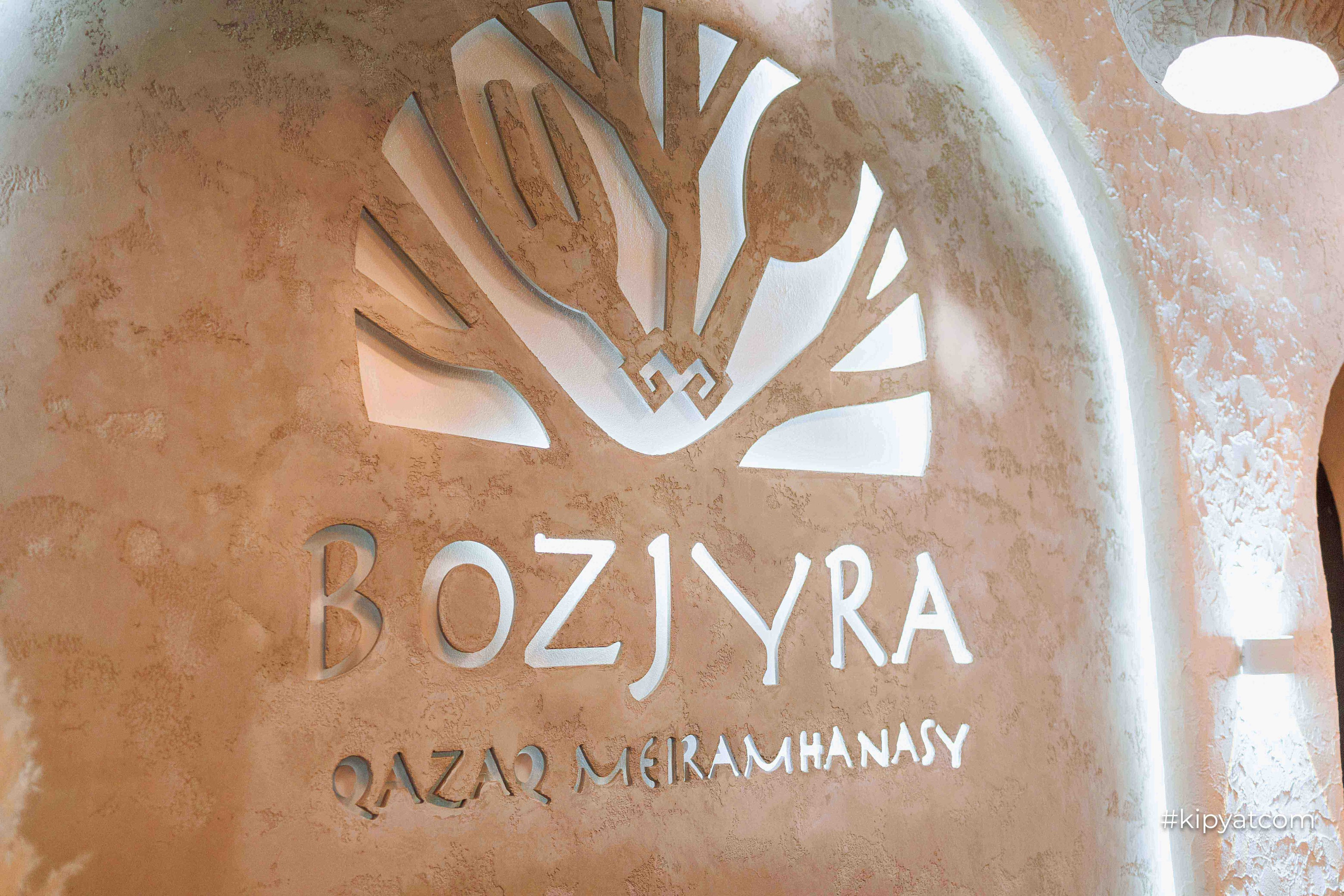 Bozjyra