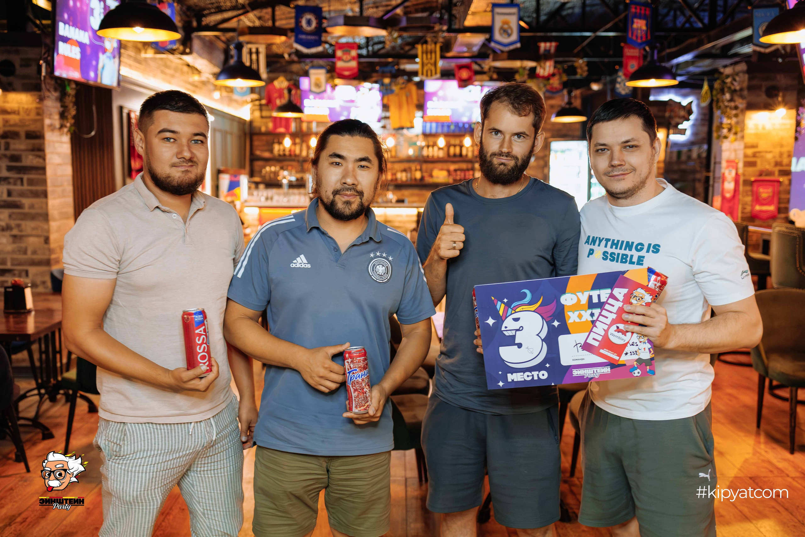 Эйнштейн Party