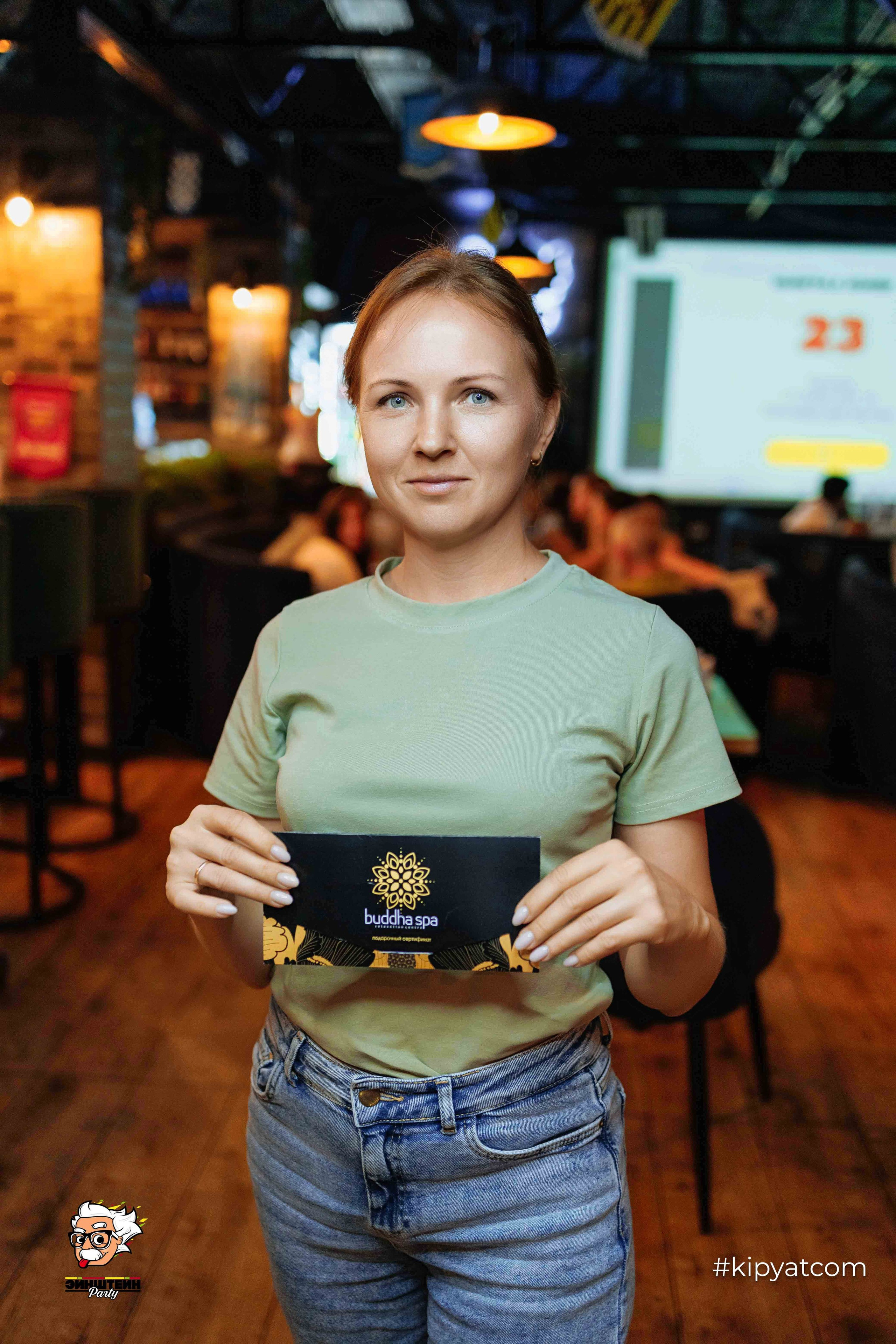 Эйнштейн Party