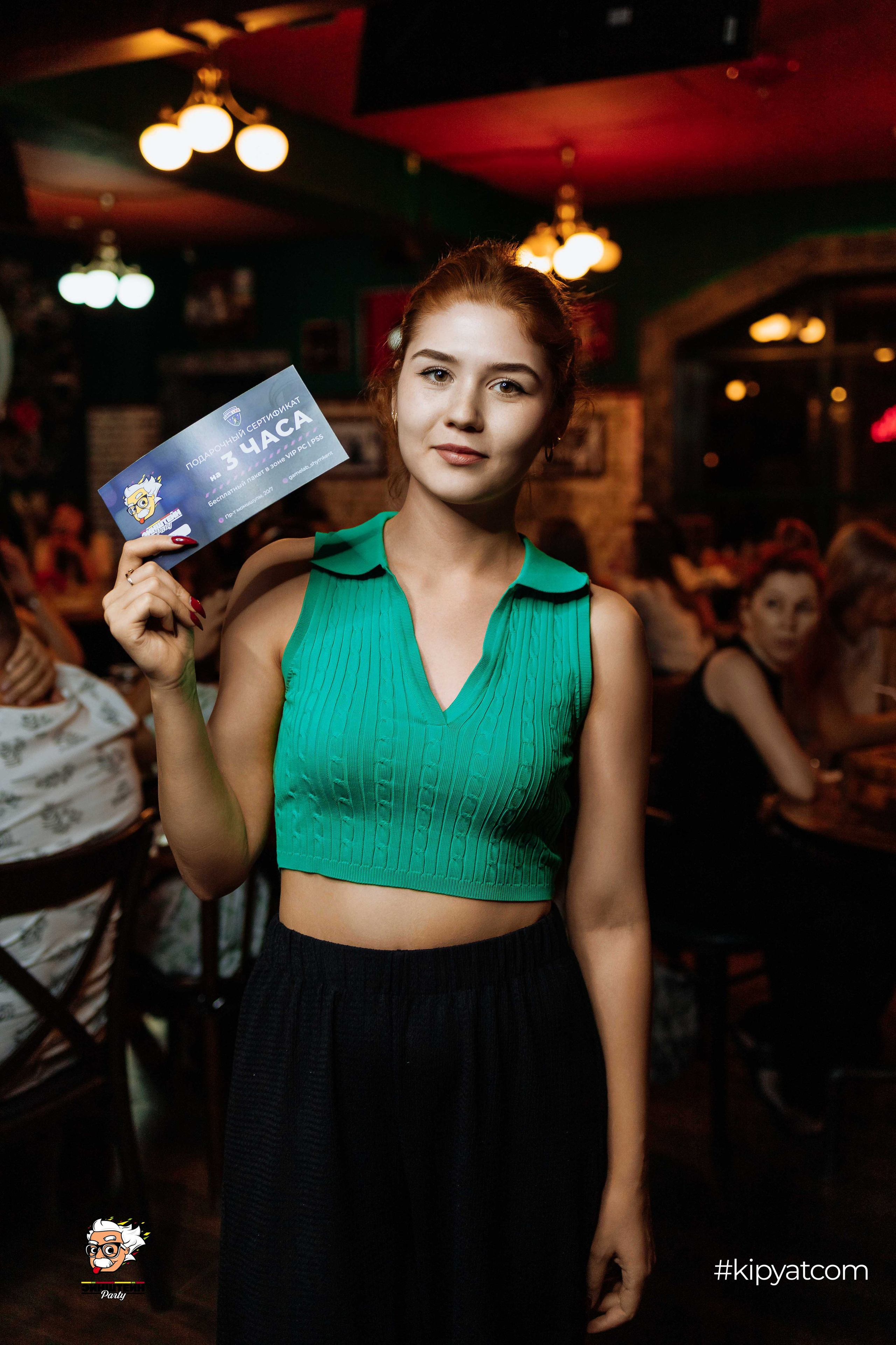 Эйнштейн Party