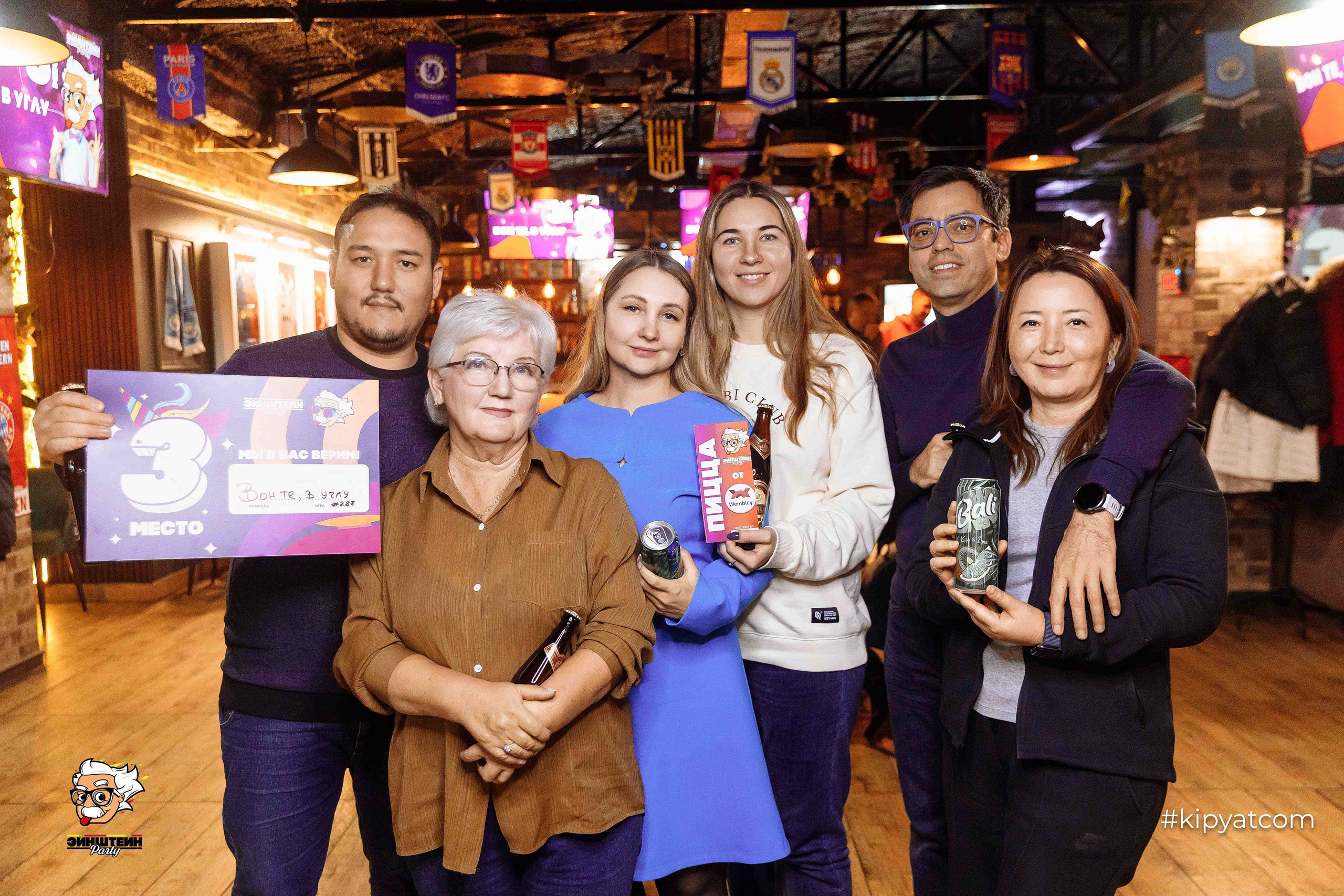 Эйнштейн Party