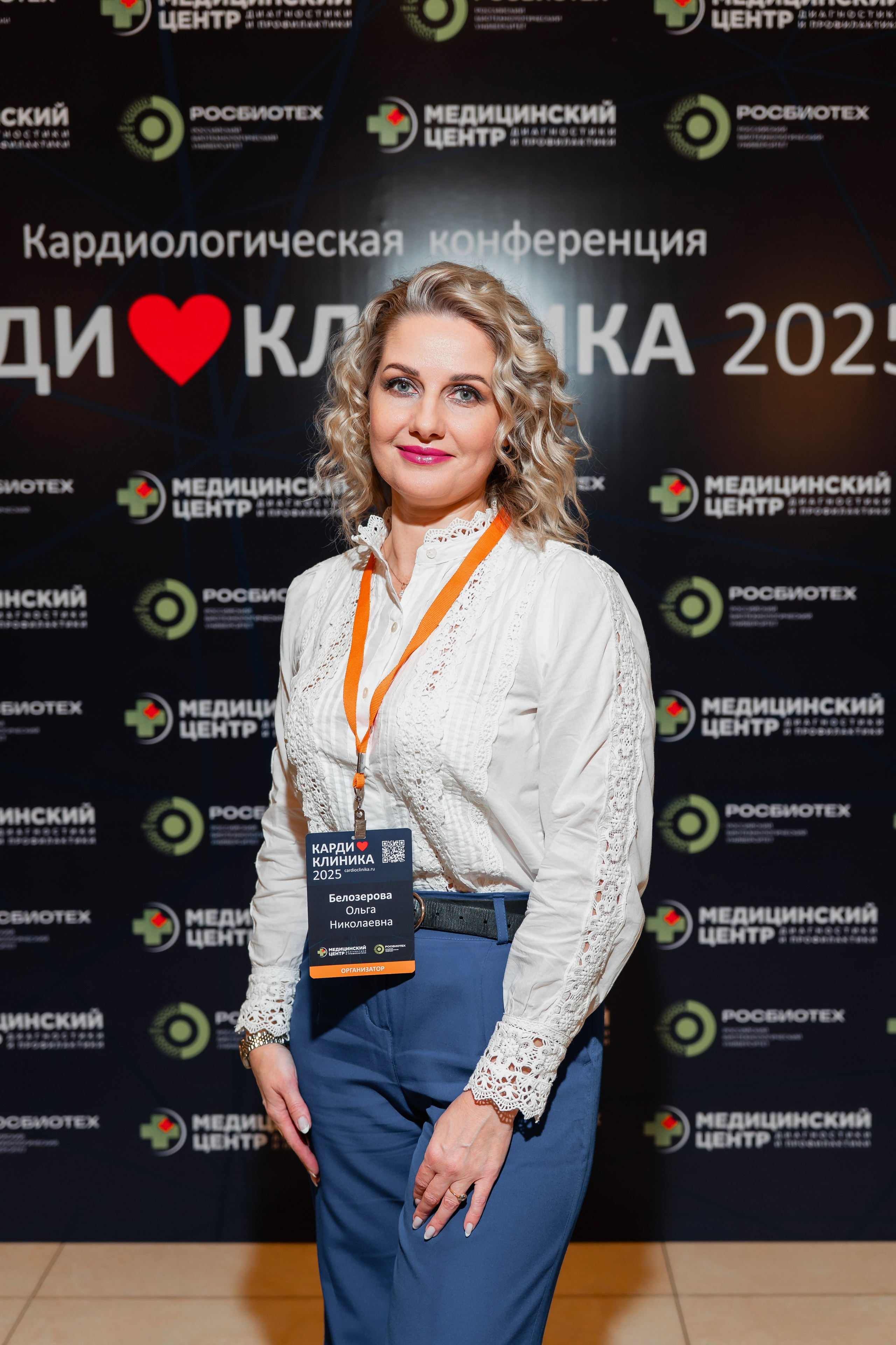 Кардиоклиника 2025. Фотограф Ярославль — Роман Андреев