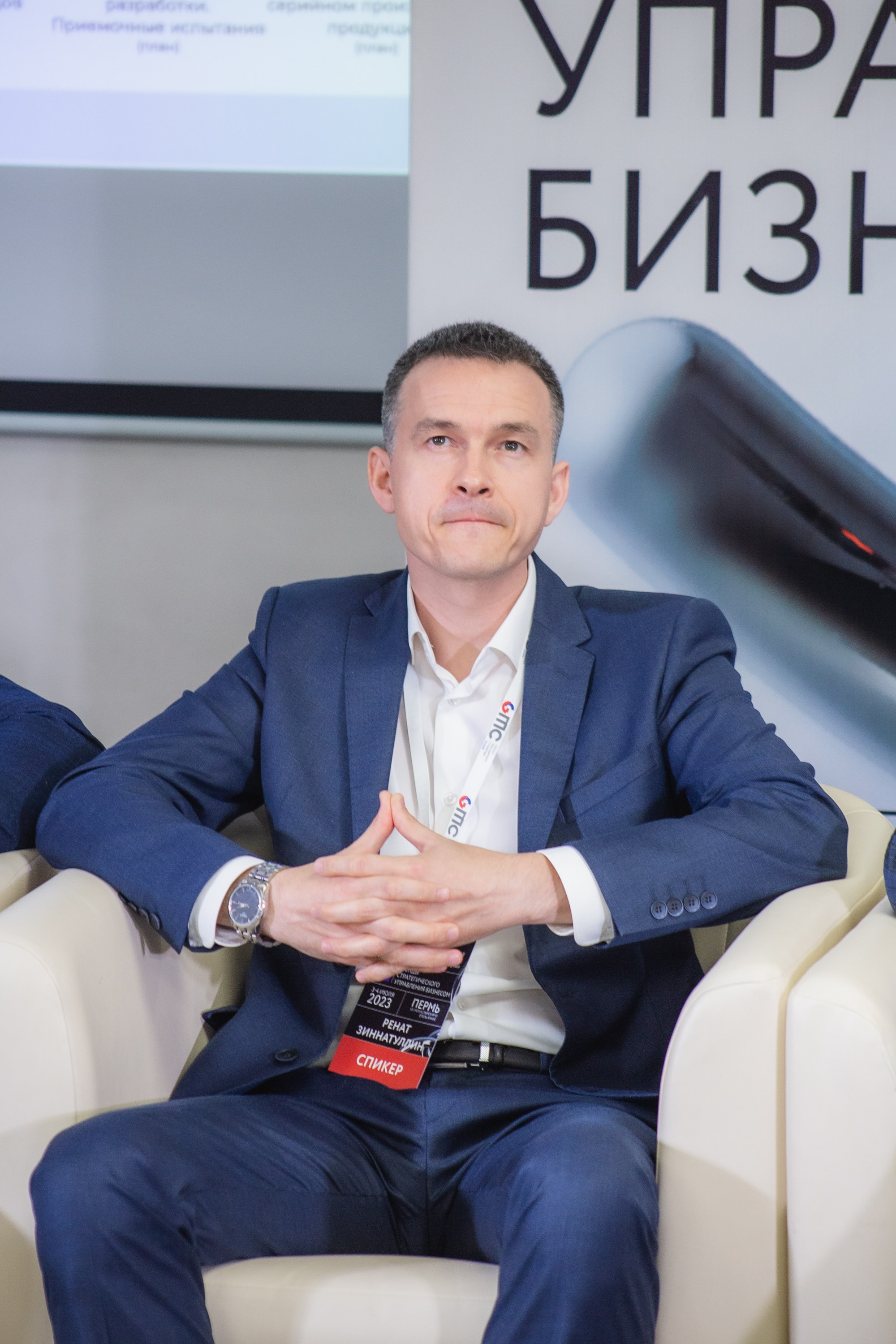 Репортаж с конференции GMC в Перми – фотографии. Репортажный фотограф в Перми Денис Голдобин