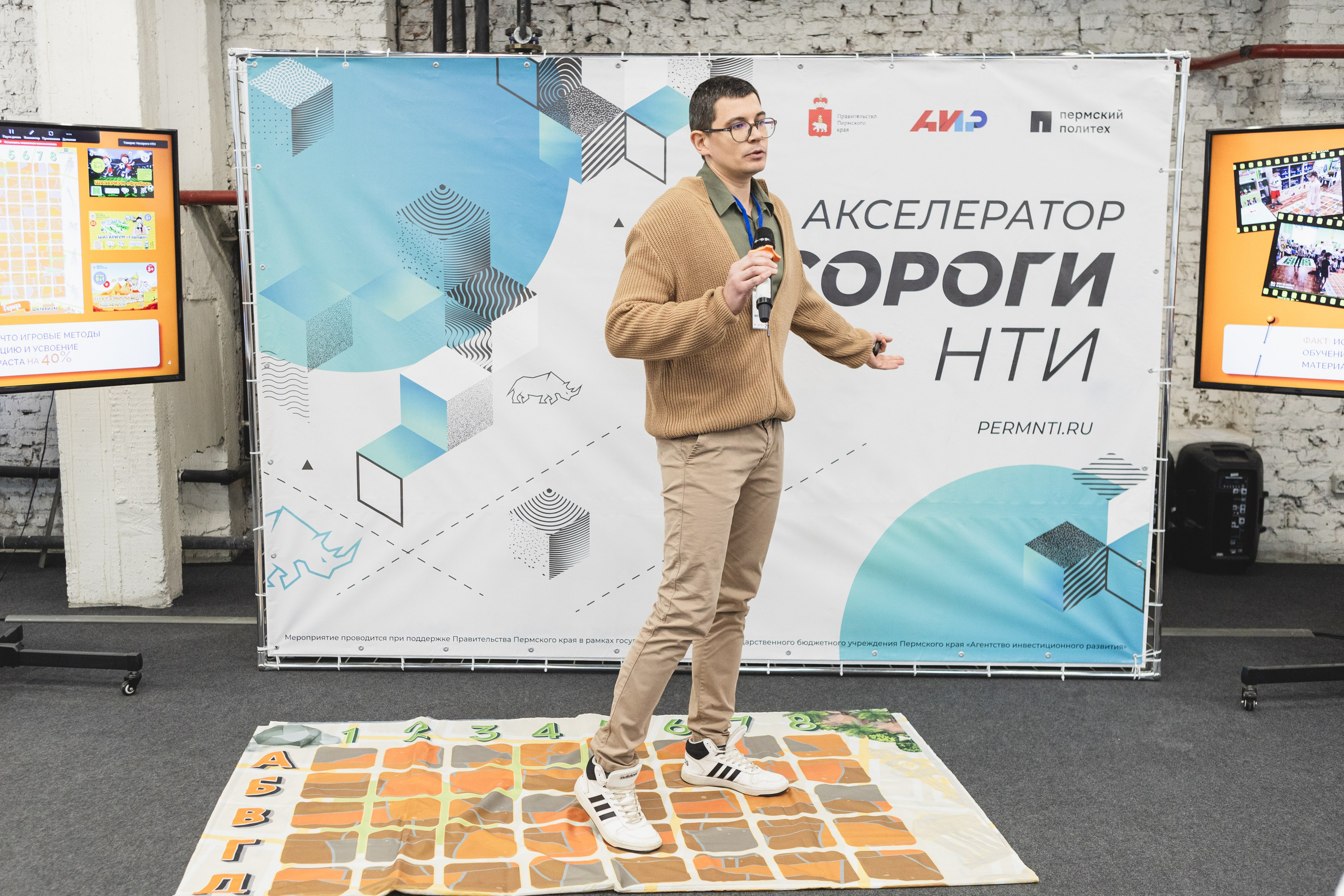 Фотоотчет конференции «НТИ Пермь» – репортаж. Репортажный фотограф в Перми Денис Голдобин