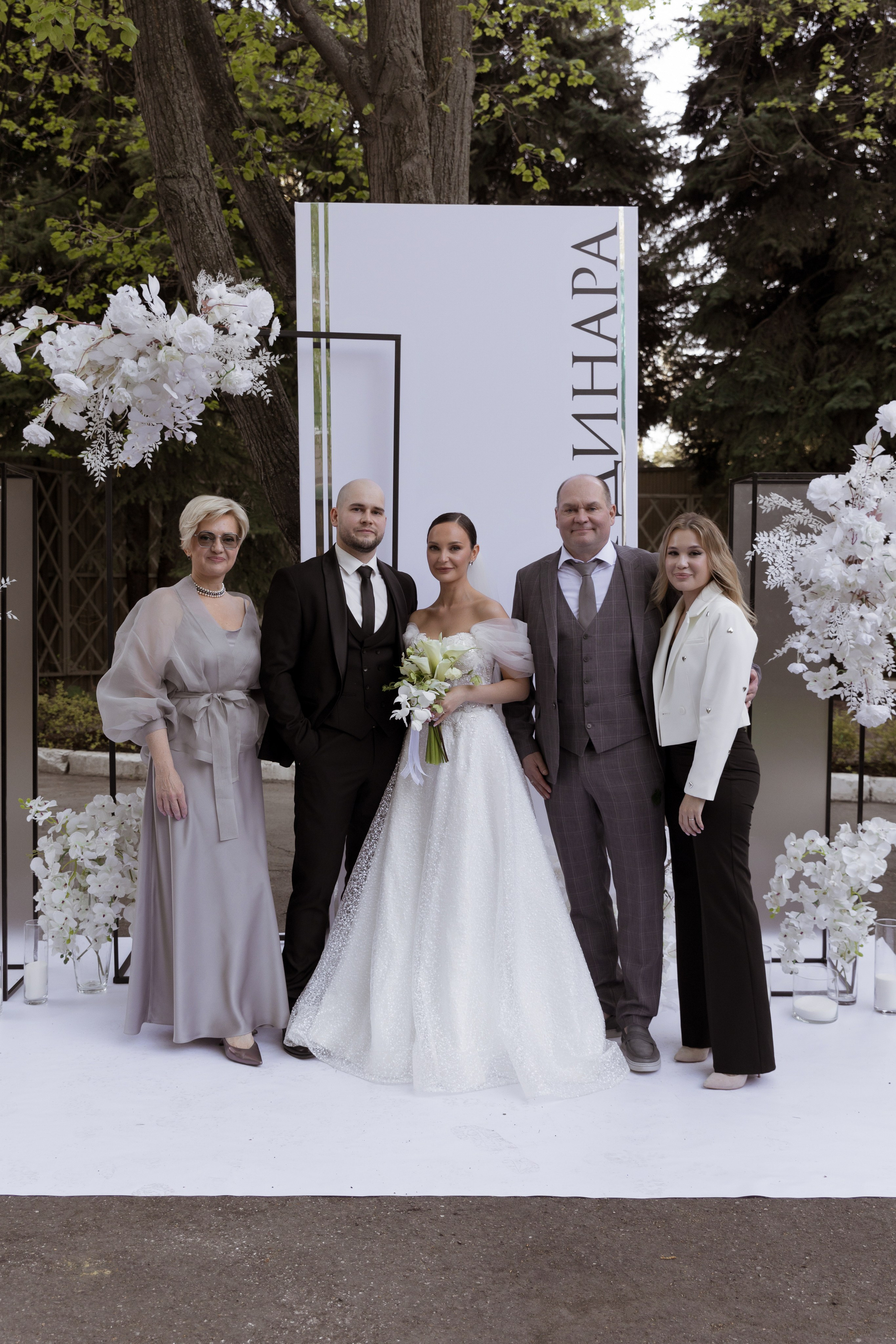 Иван и Динара. Свадебный фотограф в Самаре и СПБ Наталия Константинова