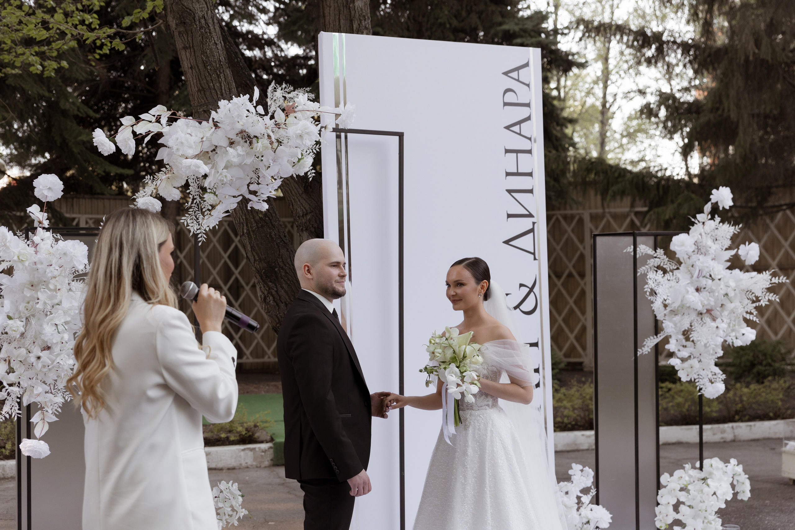 Иван и Динара. Свадебный фотограф в Самаре и СПБ Наталия Константинова