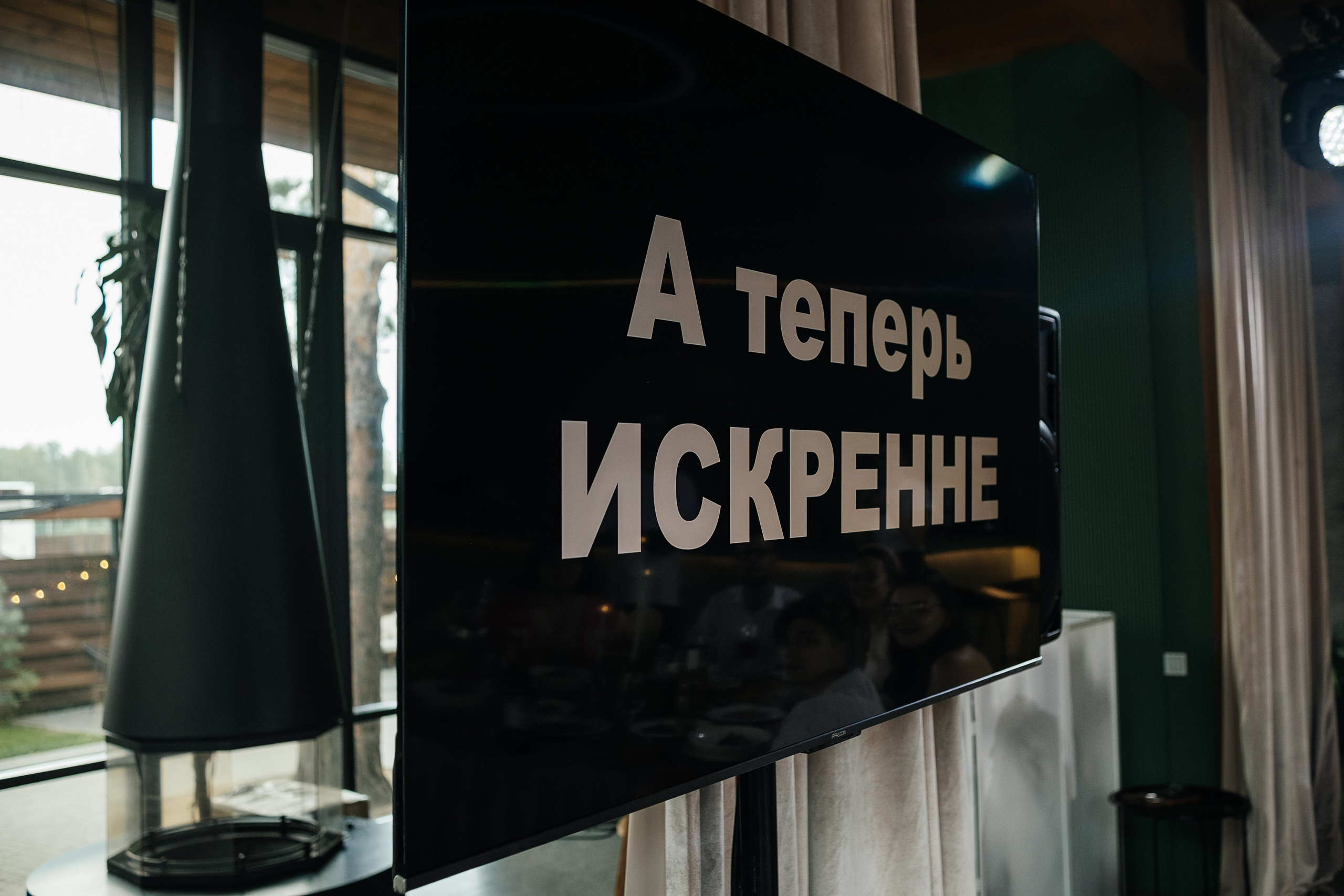 Михаил и Ксения. Организатор свадеб Барнаул/Алтай/Дагестан