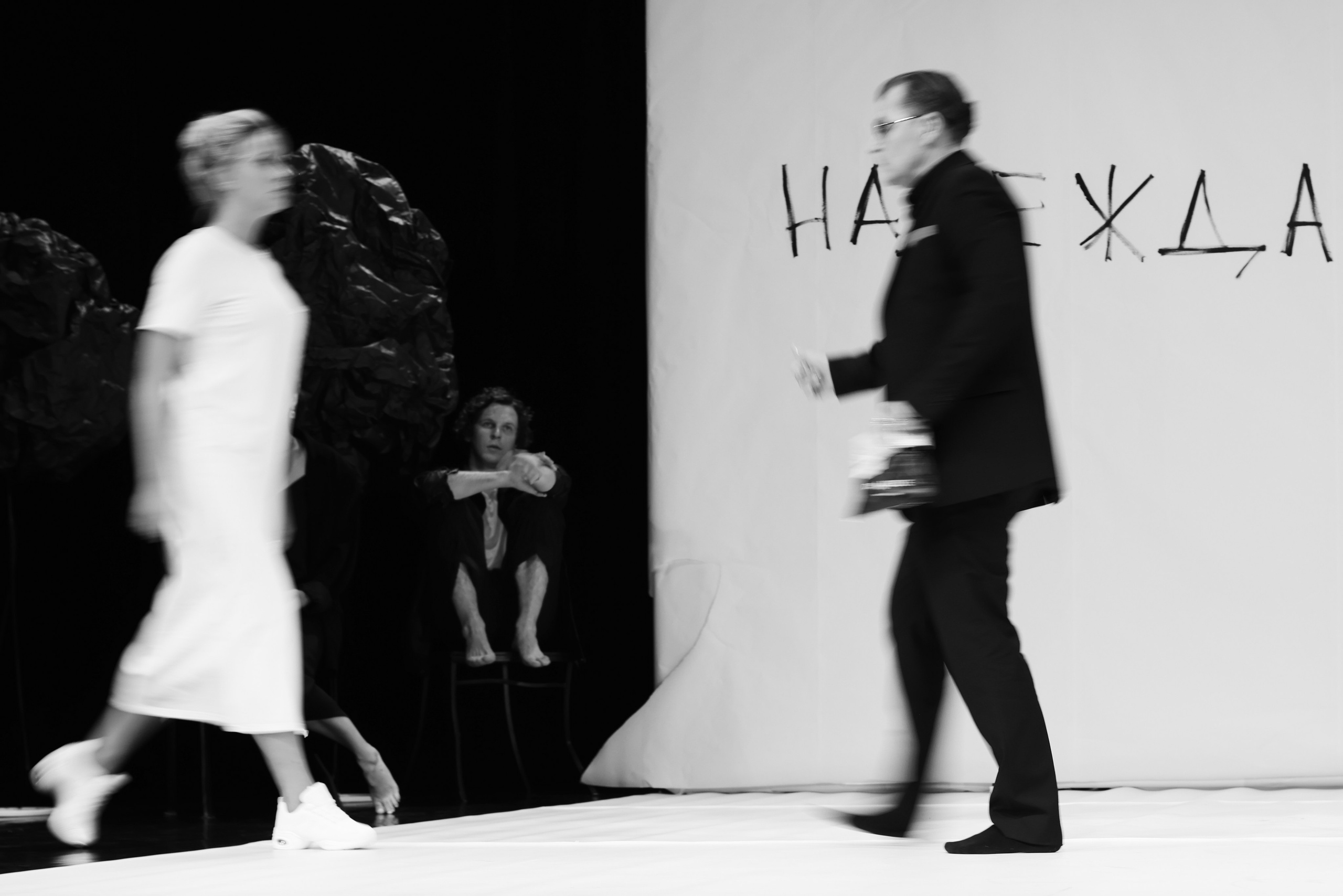 Спектакль «Забыть Герострата» (серия — монохром), Театр «Сначала-Сначала театр». Наталья Алексеенко. Фотохудожник в Москве. Репортаж, портрет, стрит