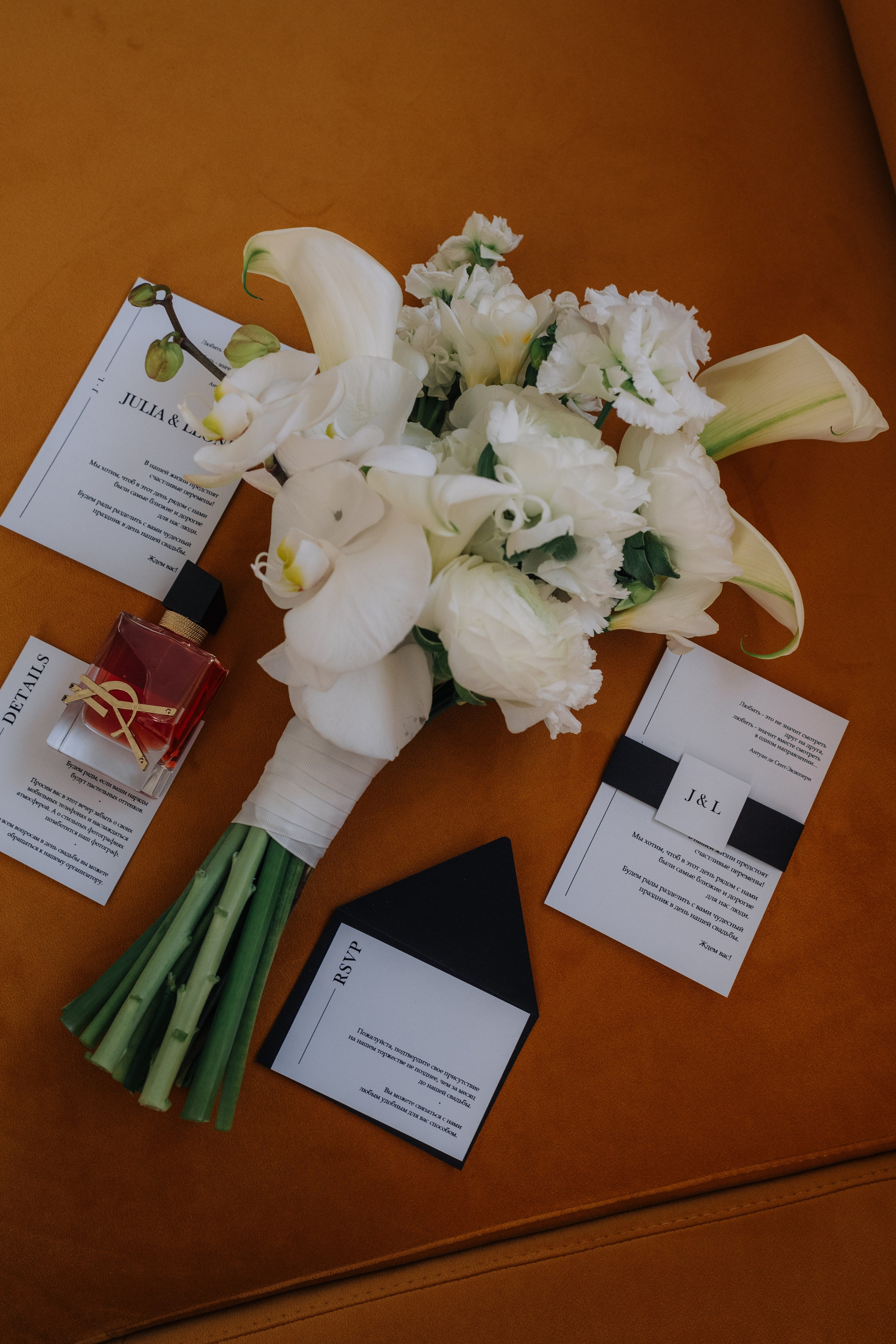 Леонид и Юлия