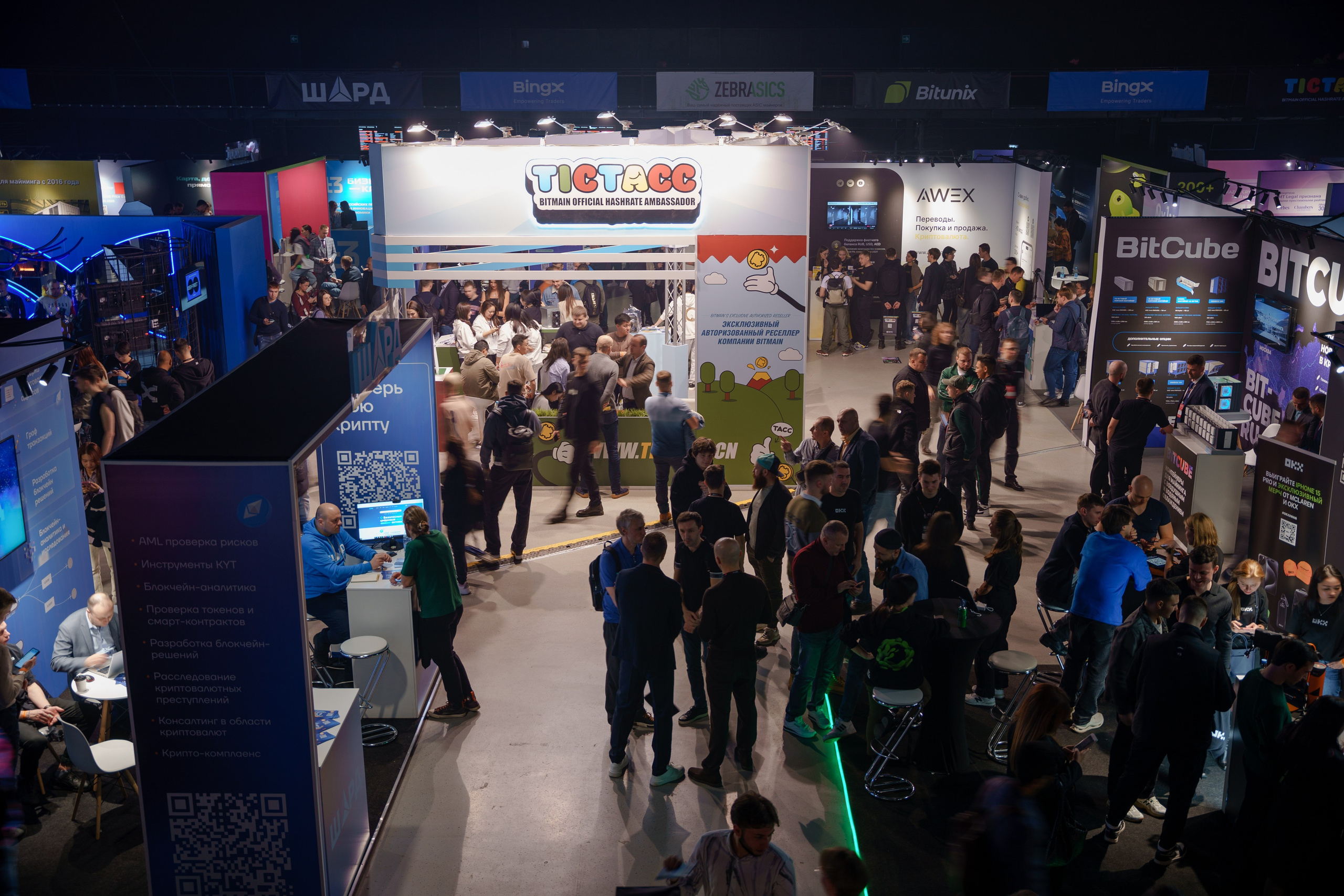 Репортажный фотограф Сергей Дружинин на мероприятие в Москве. Репортажный фотограф Москва Сергей Дружинин