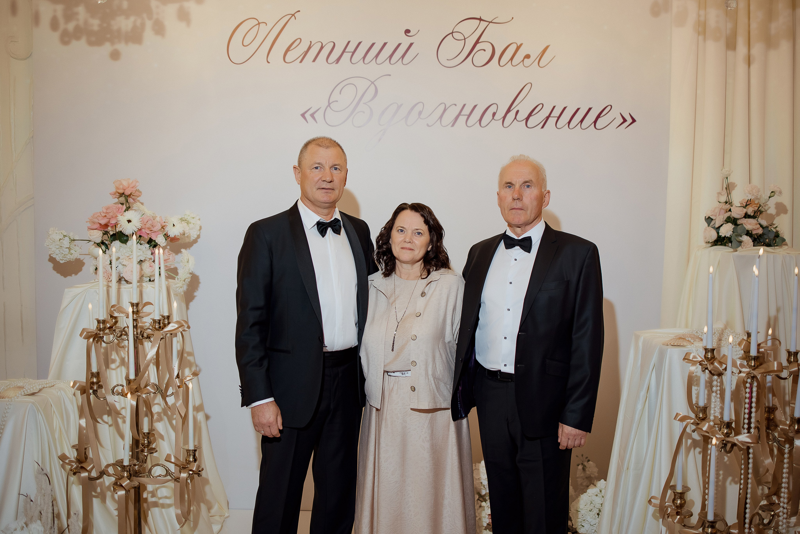 Летний Бал. Свадебный фотограф