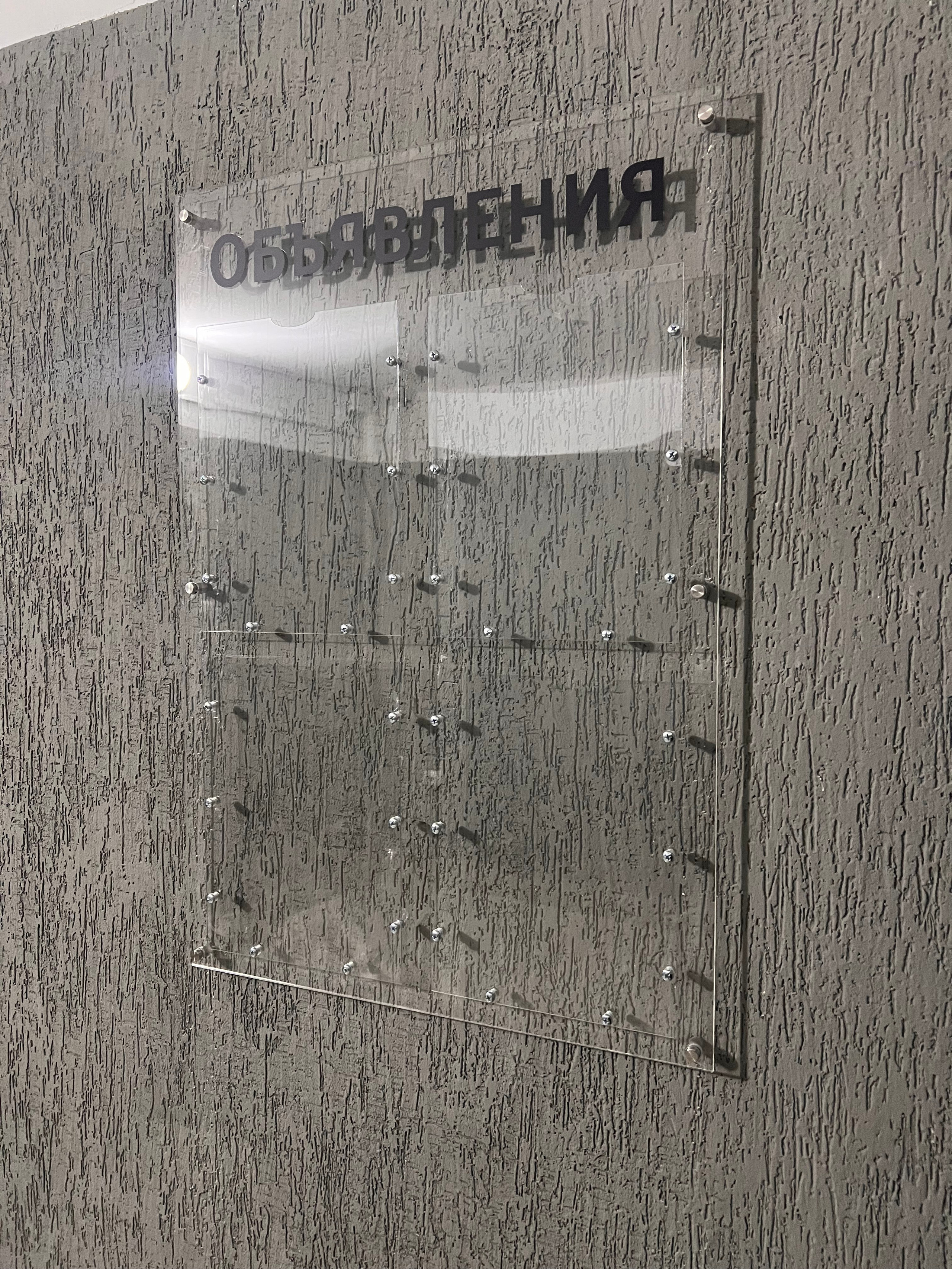 Ремонт подъездов