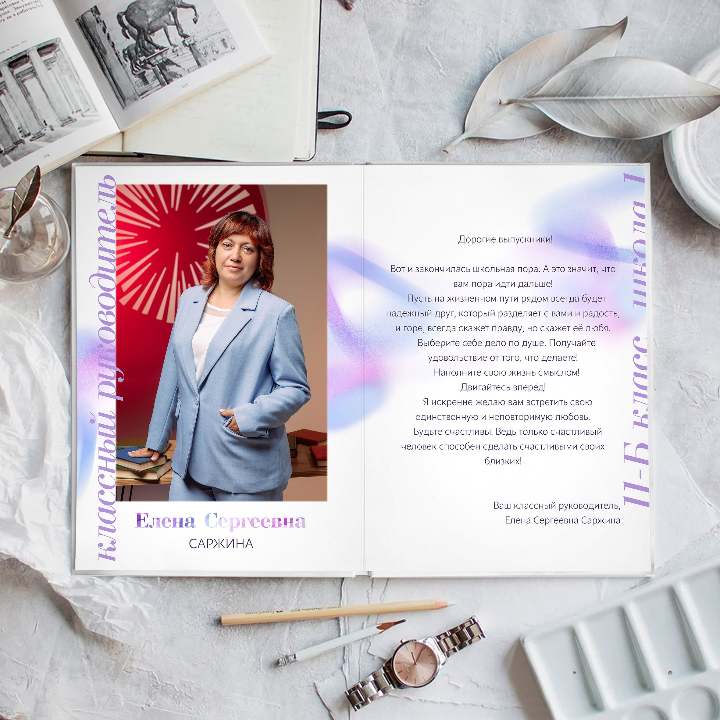 Выпускной альбом L для старшей школы. REPEYBOOK | Выпускные альбомы для детского сада и класса
