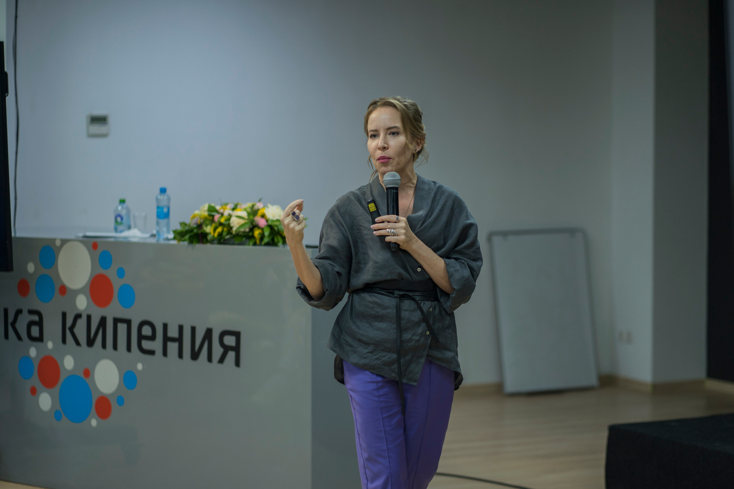 2022-09-03 (форум детское предпринимательство). Главная