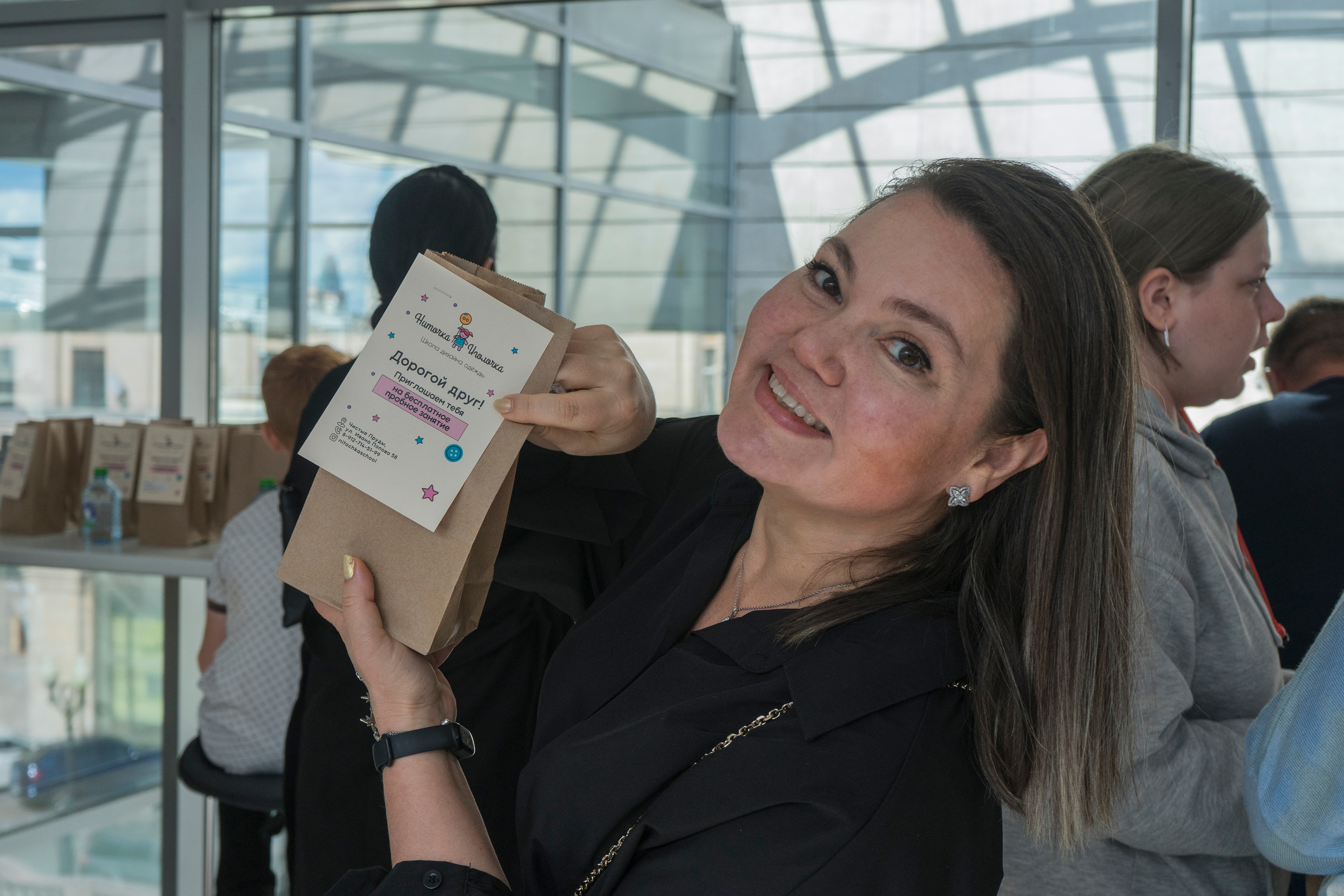 2022-09-03 (форум детское предпринимательство). Главная