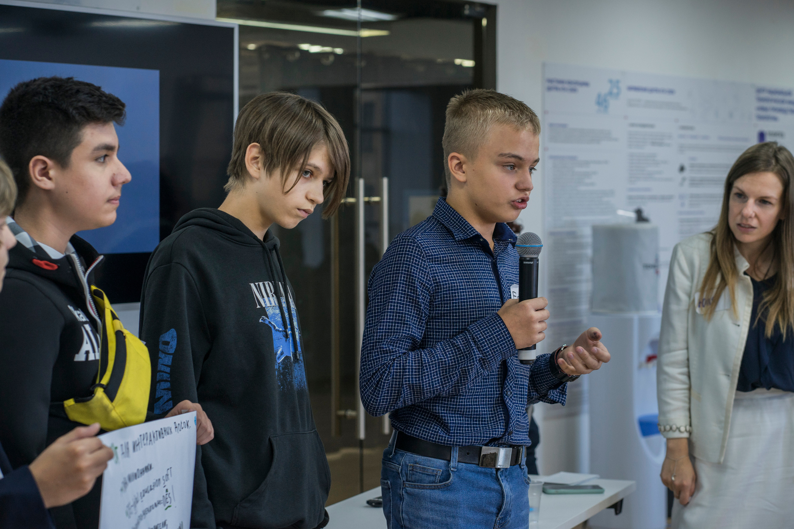 2022-09-03 (форум детское предпринимательство). Главная