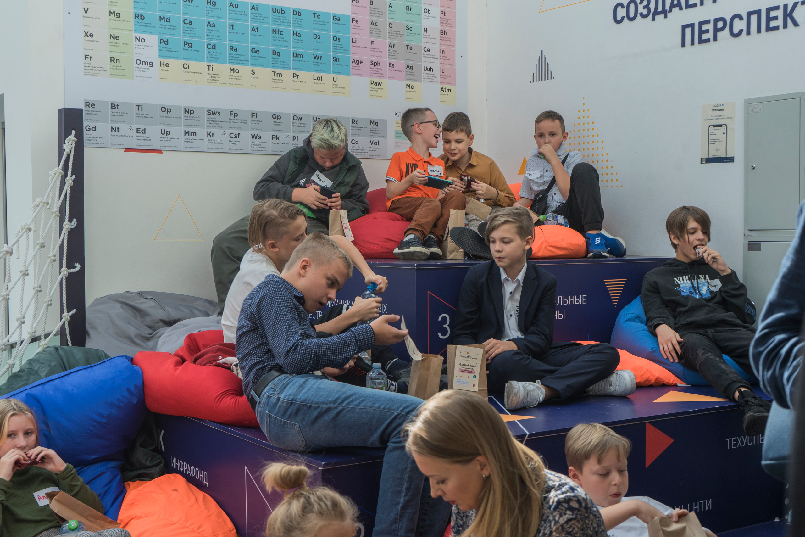 2022-09-03 (форум детское предпринимательство). Главная