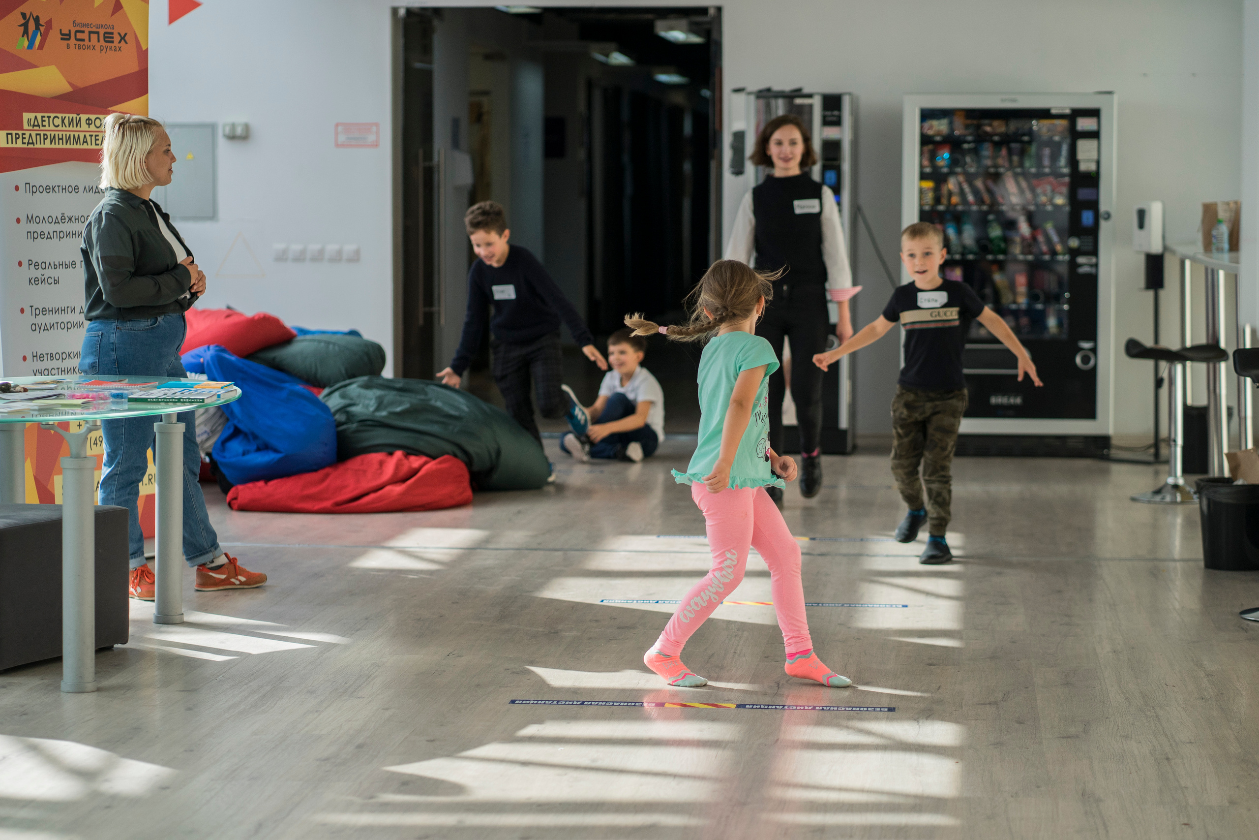 2022-09-03 (форум детское предпринимательство). Главная