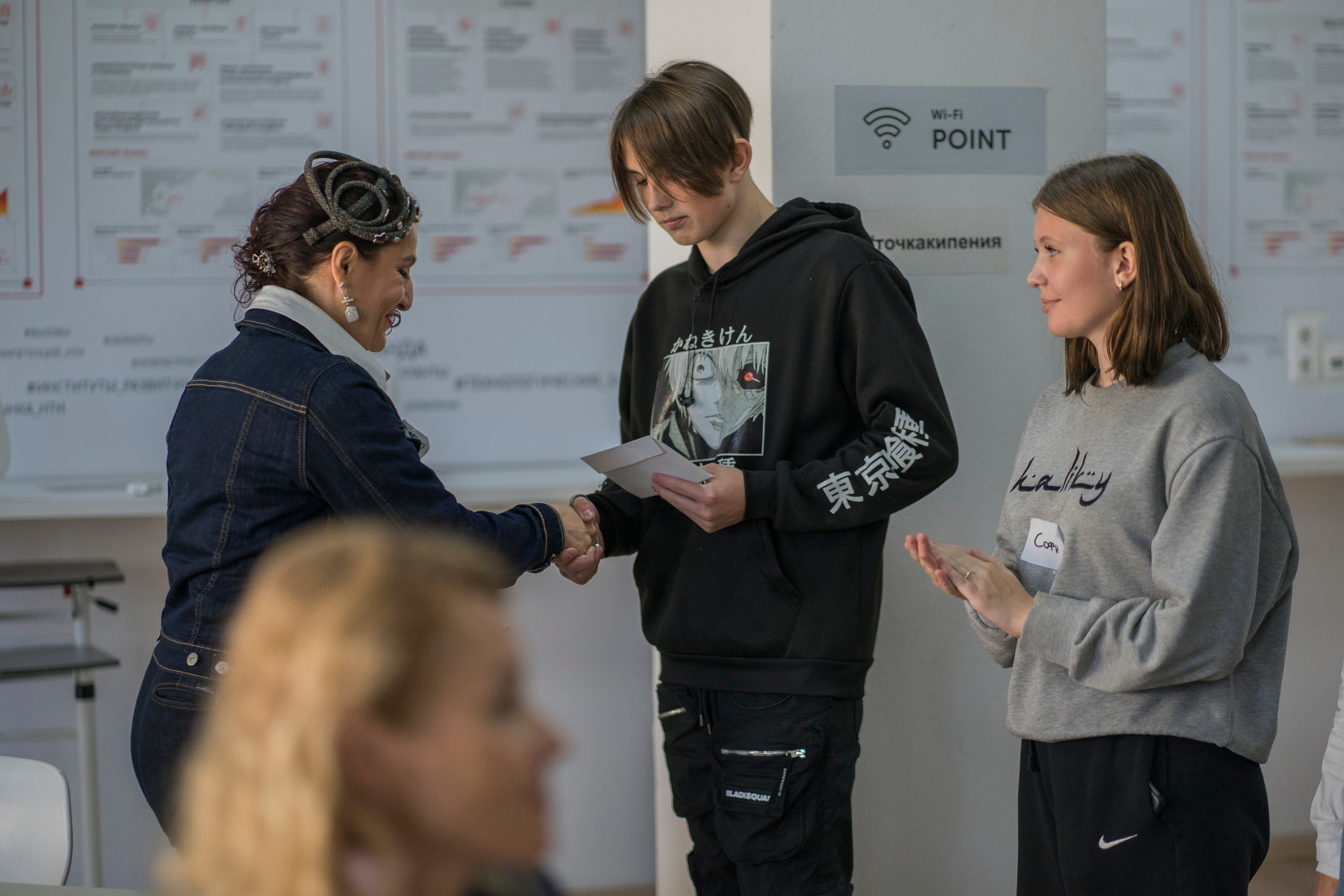 2022-09-03 (форум детское предпринимательство). Главная