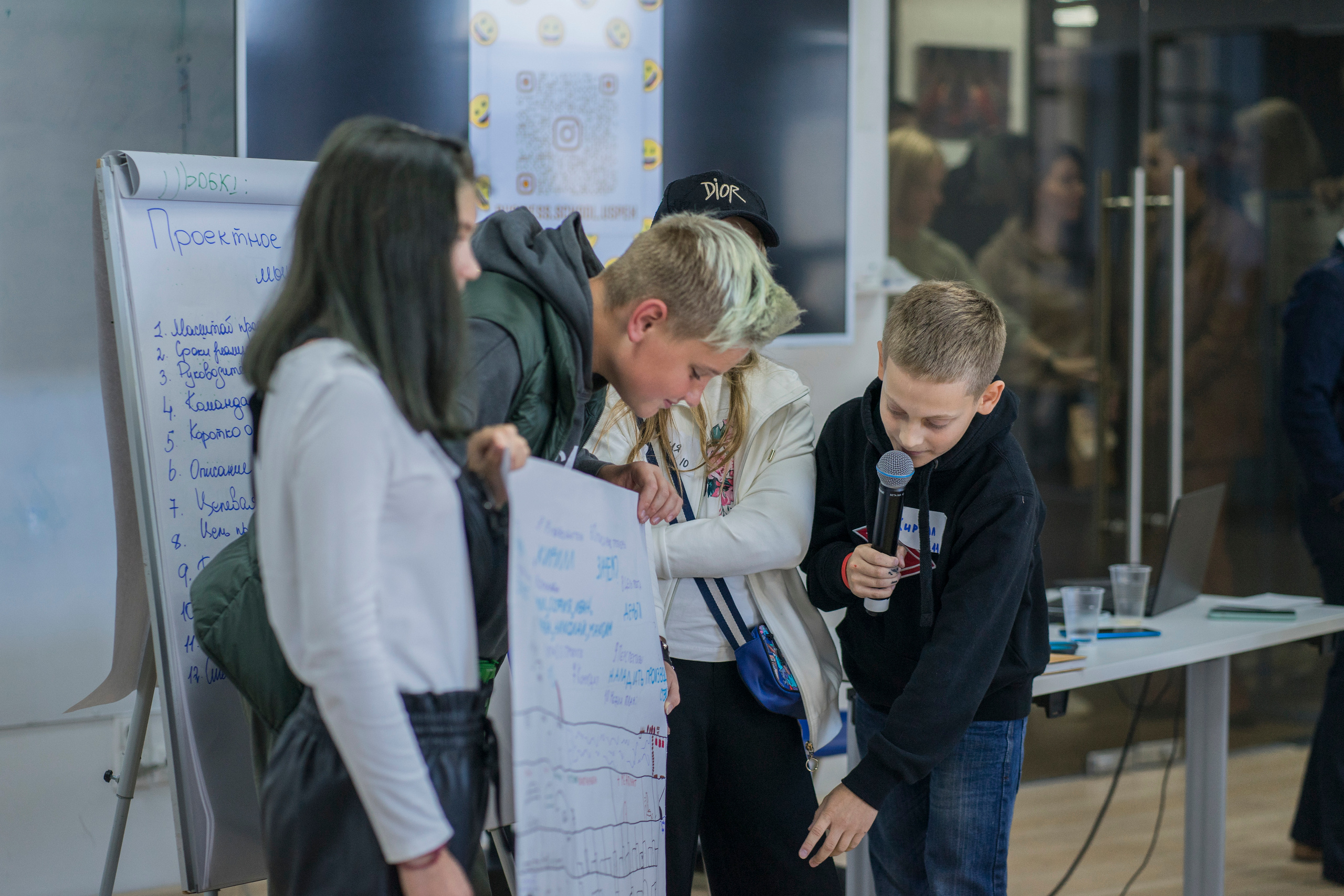 2022-09-03 (форум детское предпринимательство). Главная