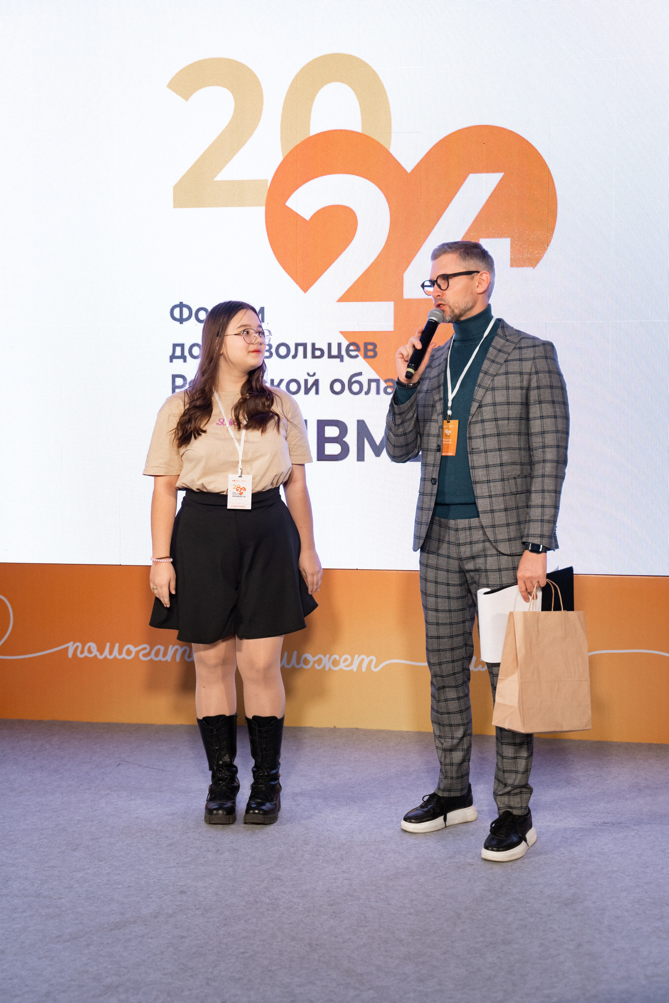 VIII форум добровольцев Рязанской области. Фотограф Надежда Погребняк | Рязань | Москва