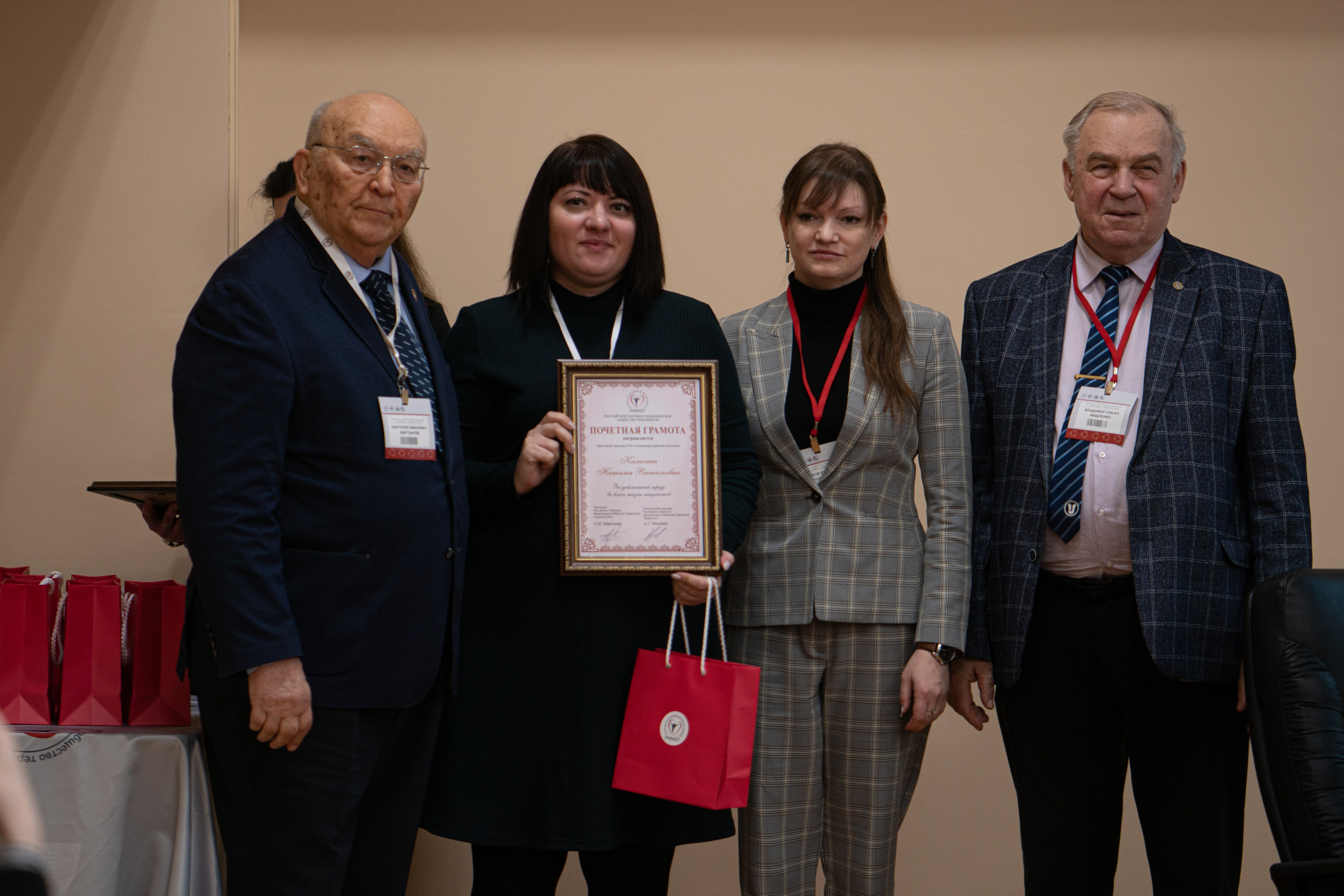 Научно-практическая конференция. Творческий и репортажный фотограф в Москве Клим Долгов