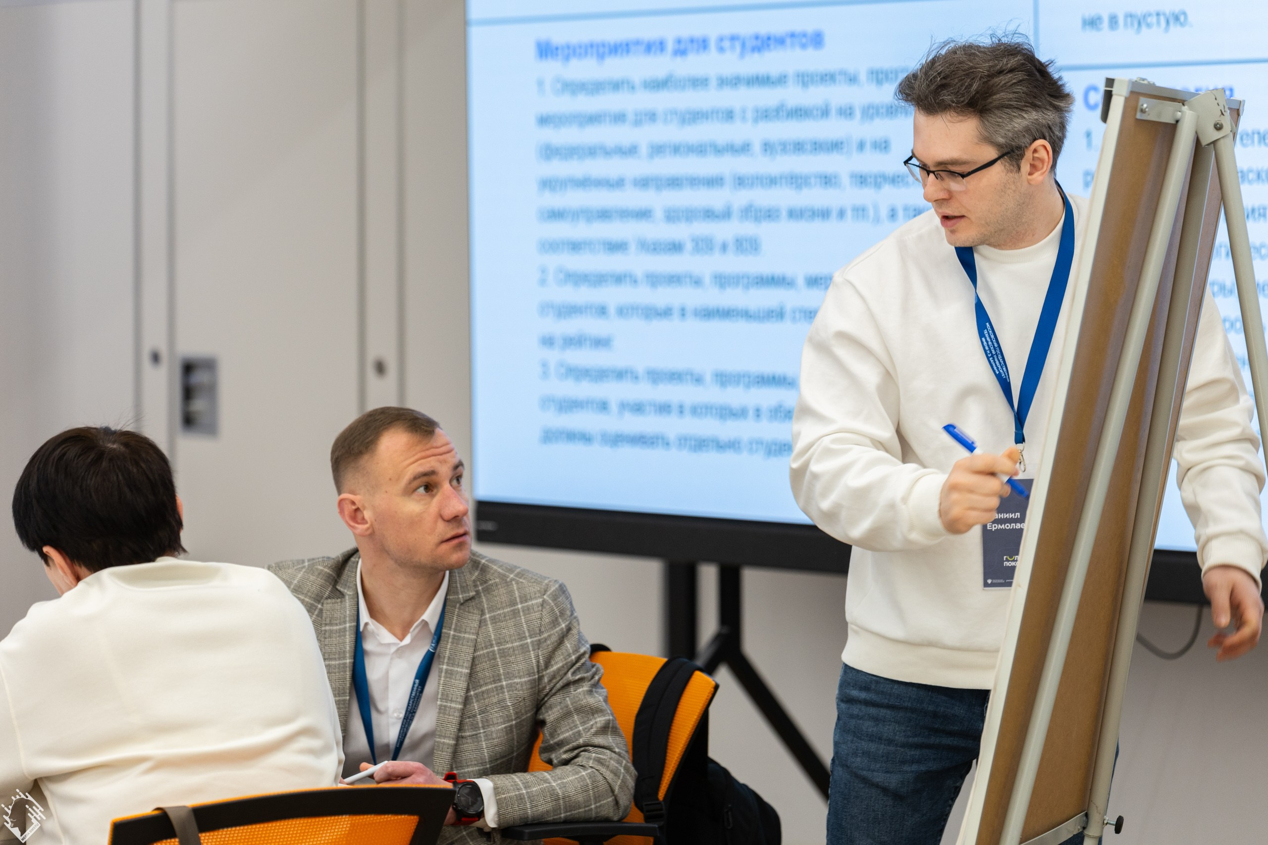 Магистерская программа «Голос поколения». Фотограф в Москве Михаил Штаханов