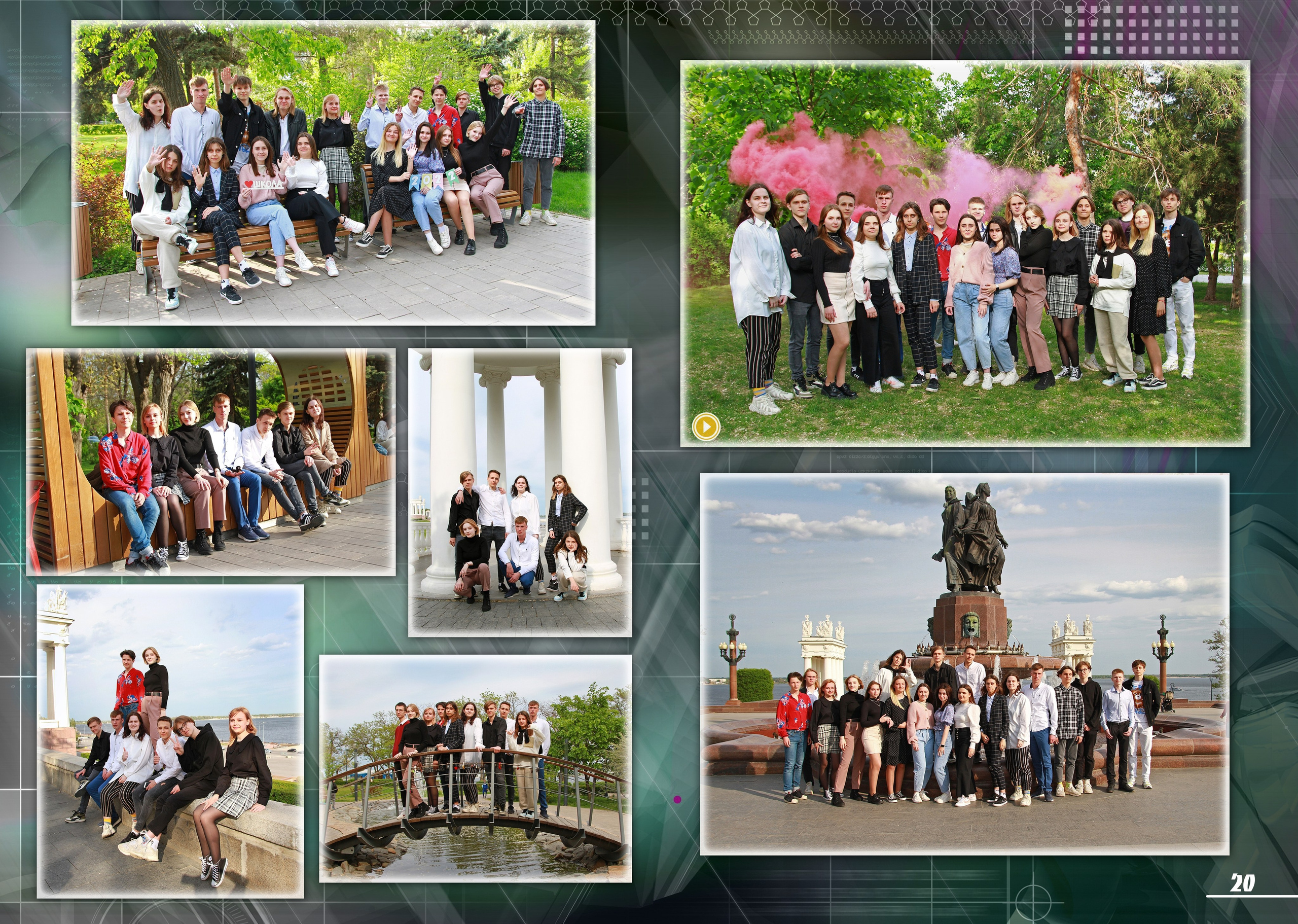 СТАРШАЯ ШКОЛА. Выпускные альбомы. Школьный фотограф в Волгограде