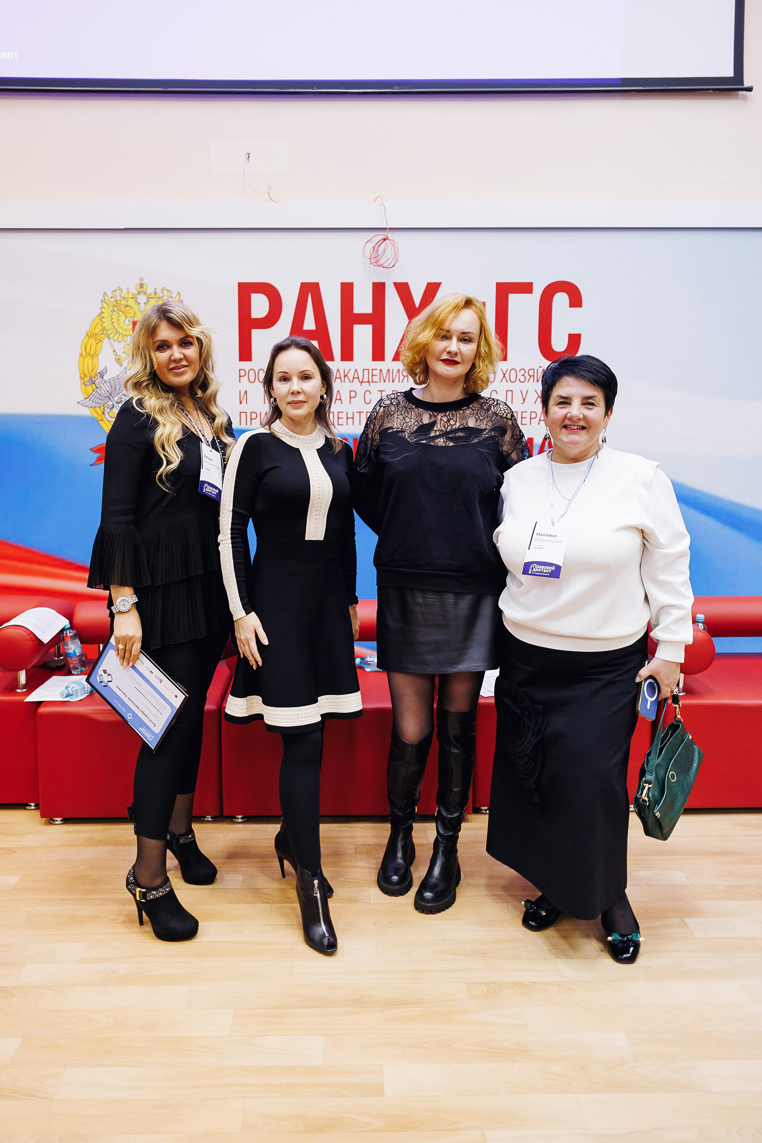 Правовой диктант. KRIS KRUPINNIKOVA