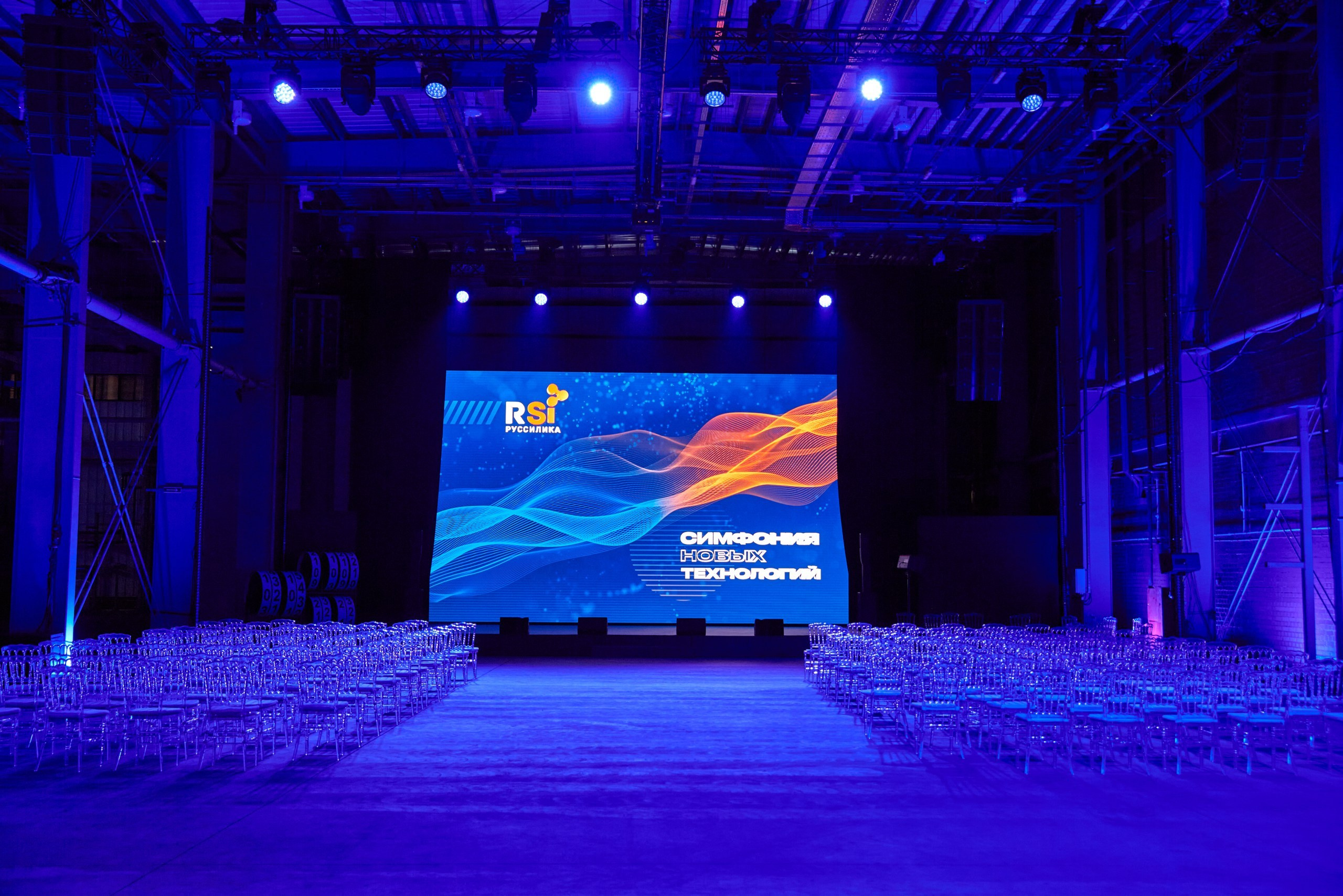 Руссилика. Открытие завода. Антон Артюшин, портретный фотограф. Москва