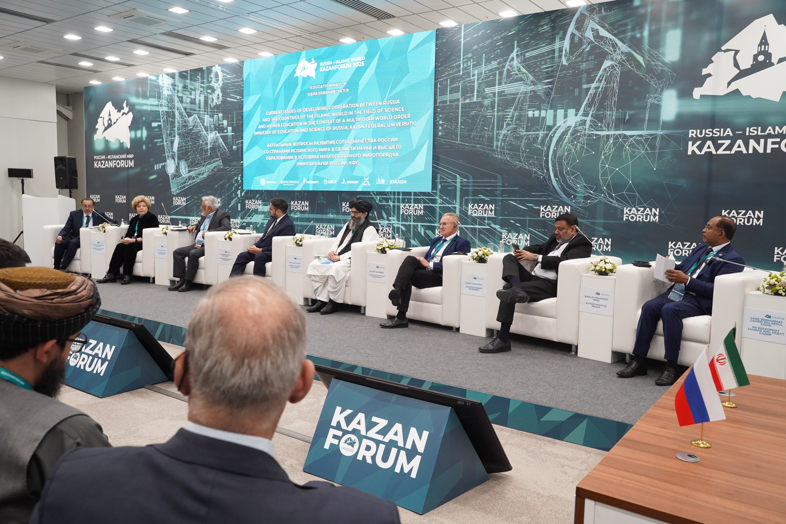 КОНФИРЕНЦИИ. Фотограф Рамиль Фасхутдинов